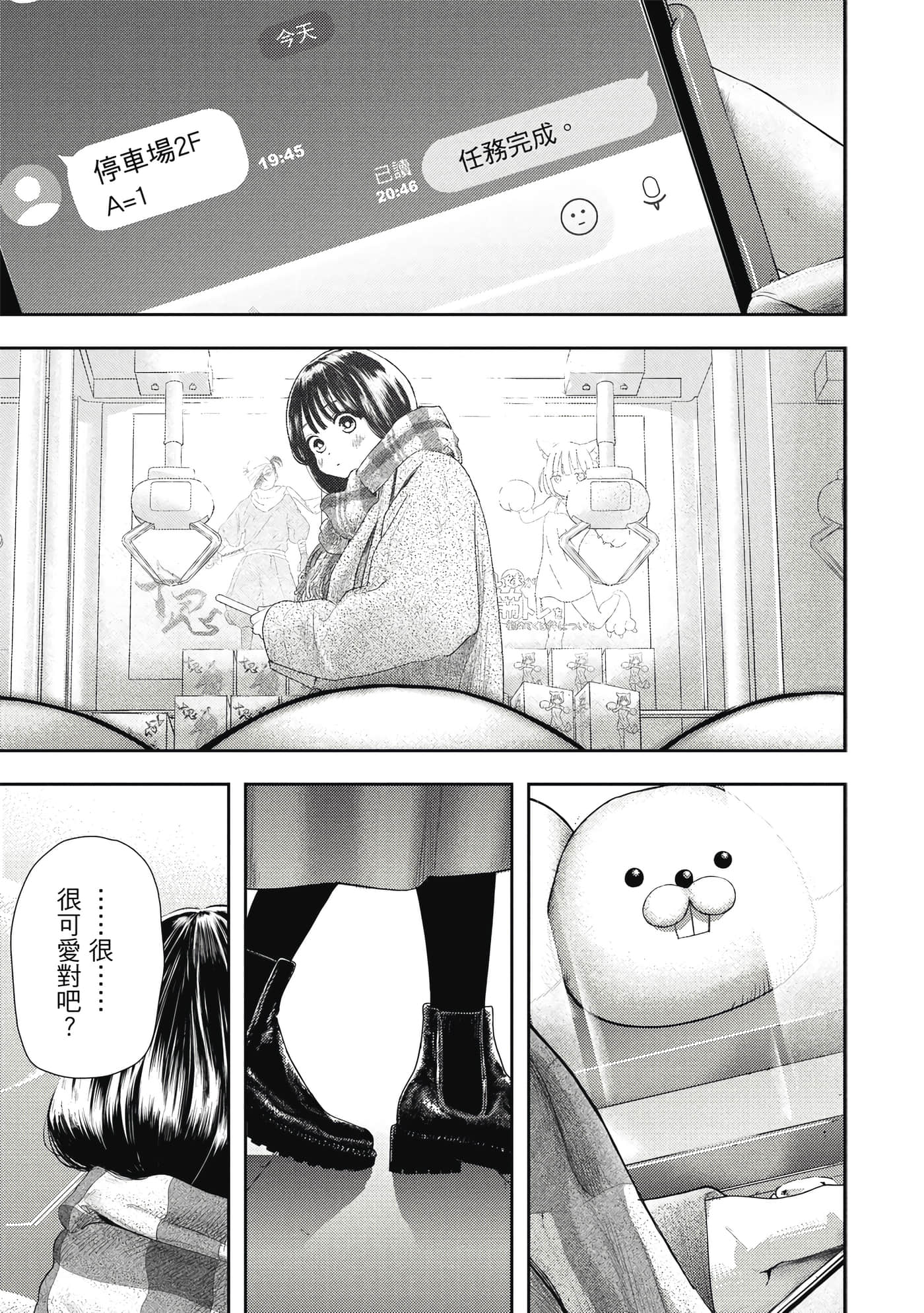第 1 卷 第 12 页