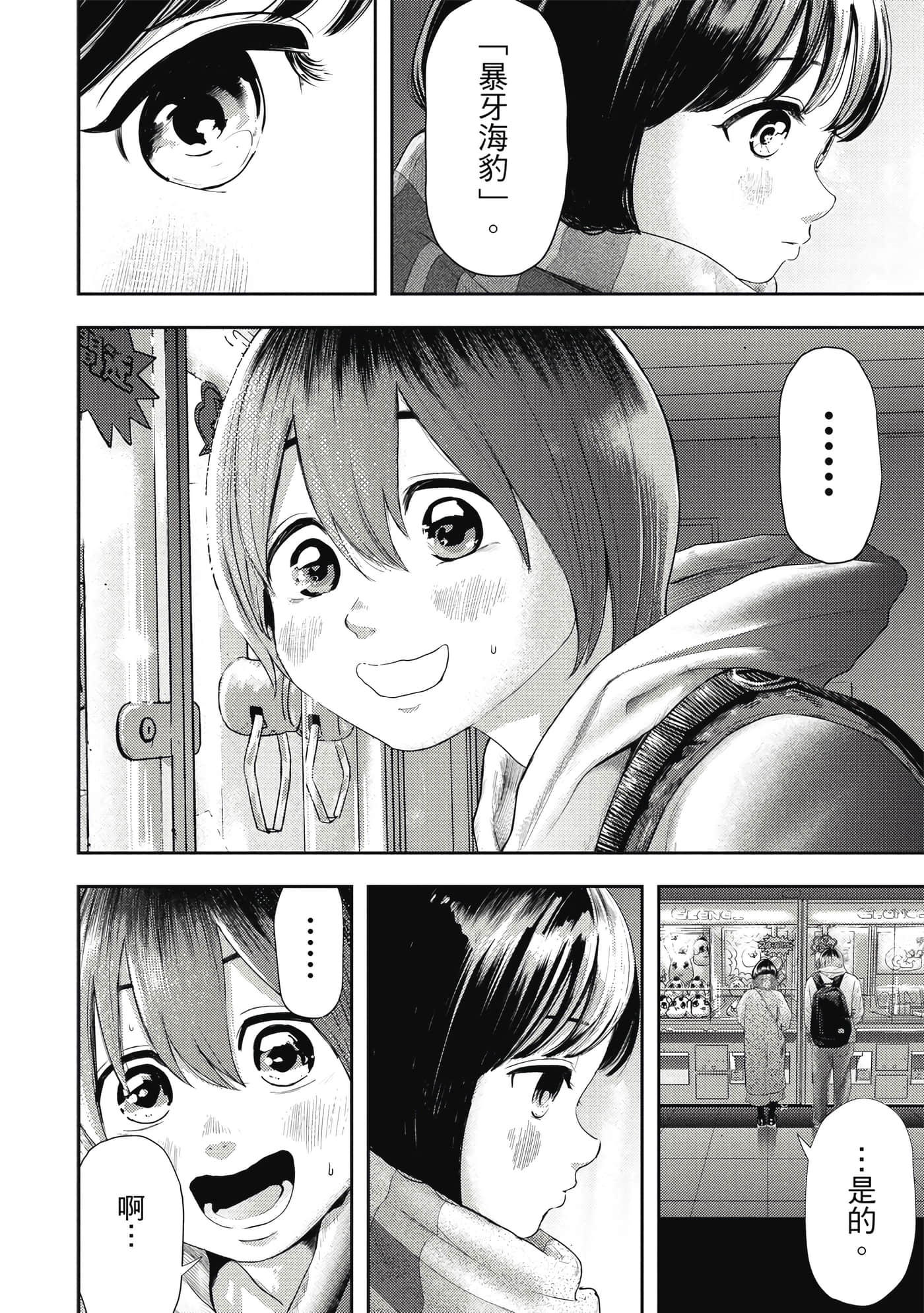 第 1 卷 第 13 页