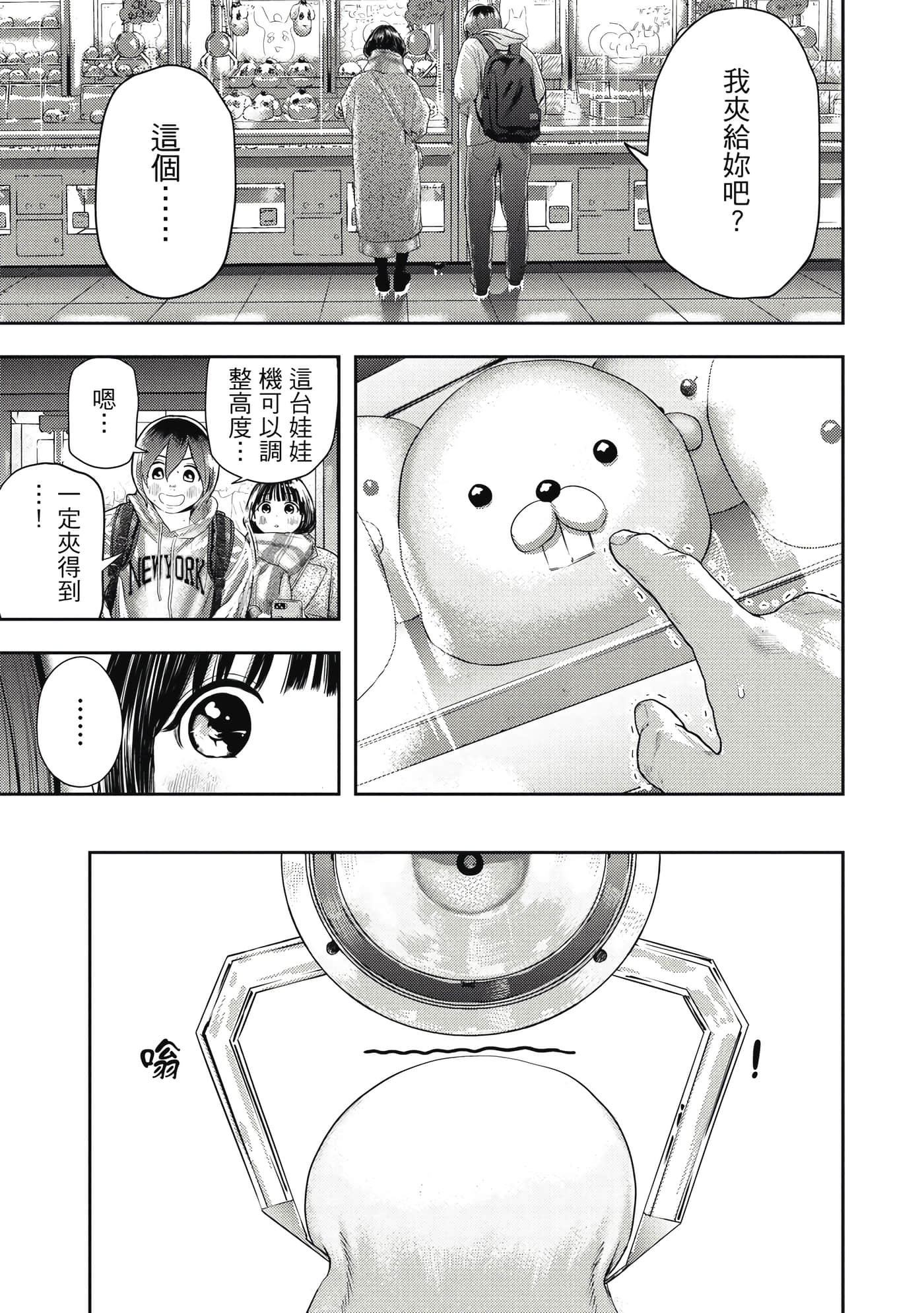 第 1 卷 第 14 页