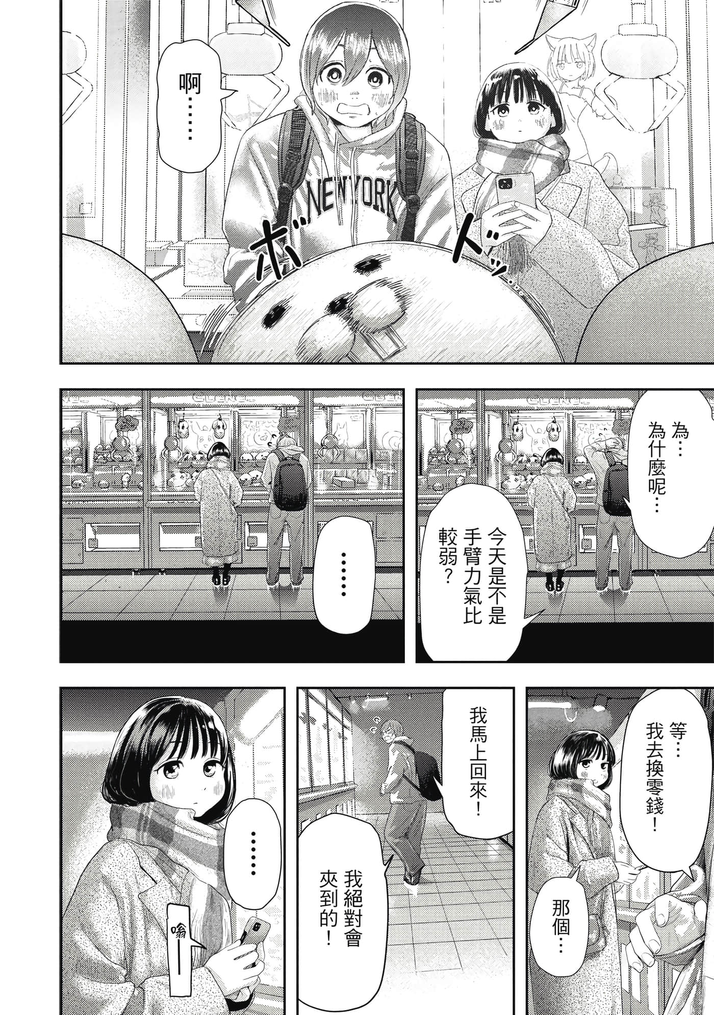 第 1 卷 第 15 页