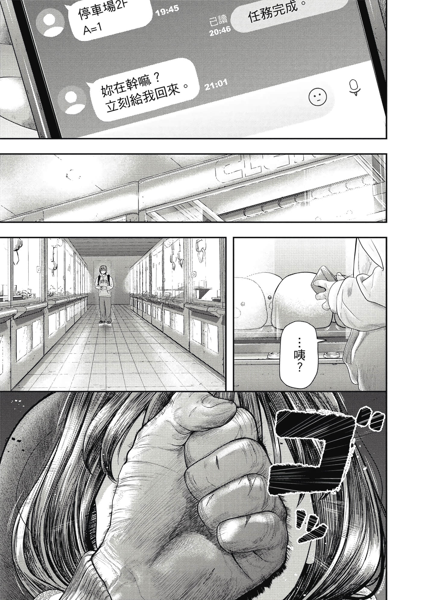 第 1 卷 第 16 页