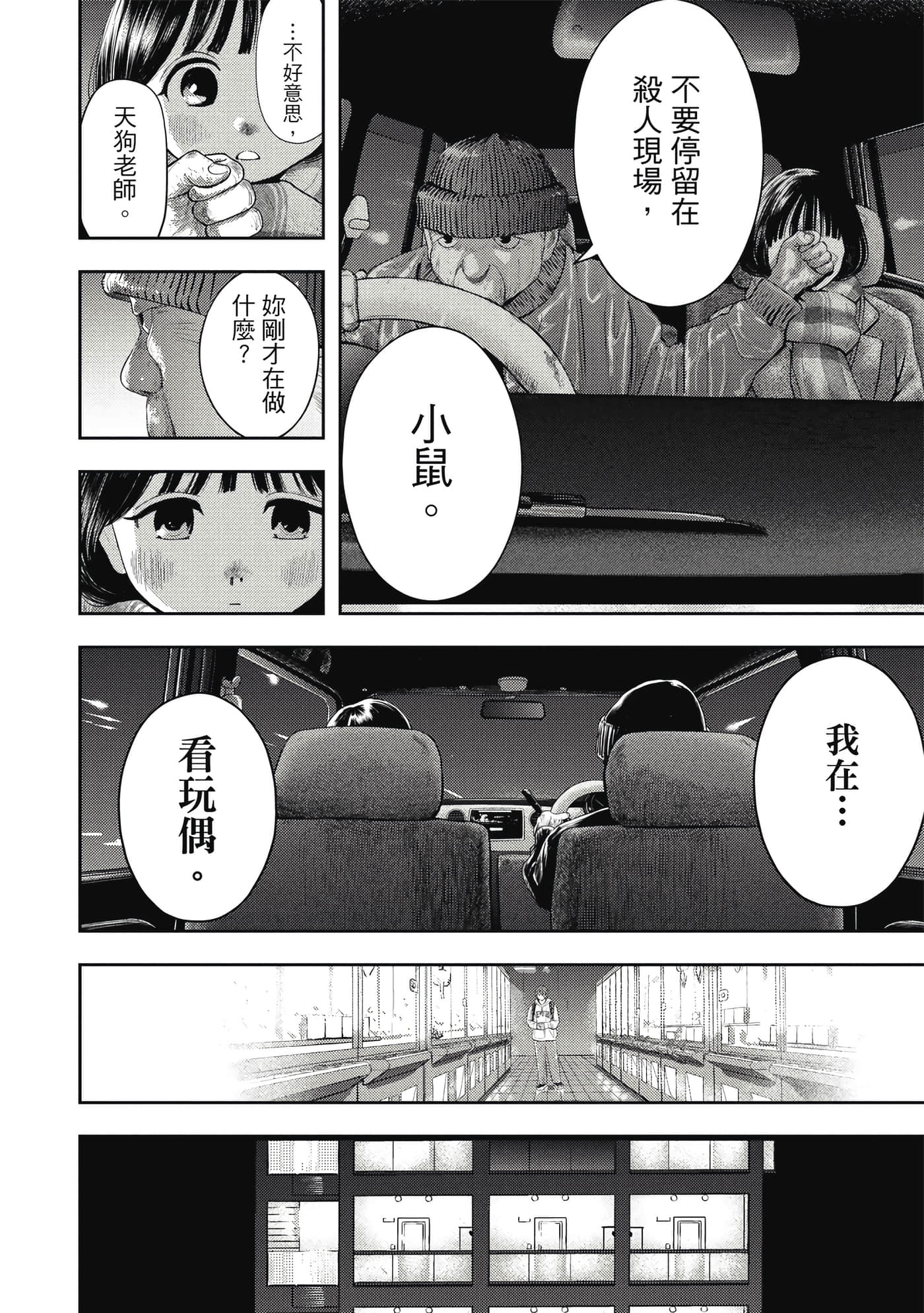 第 1 卷 第 17 页
