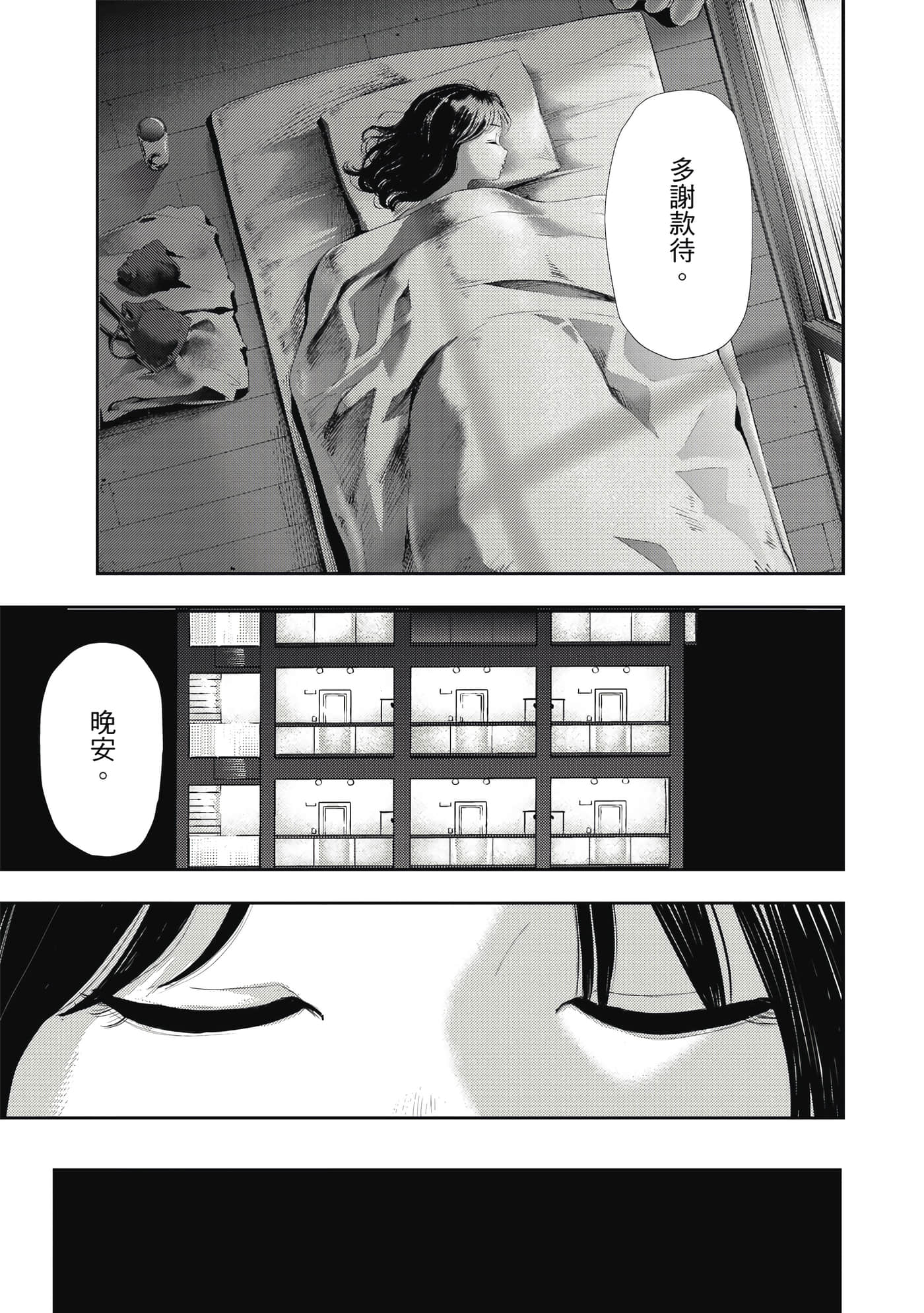 第 1 卷 第 20 页