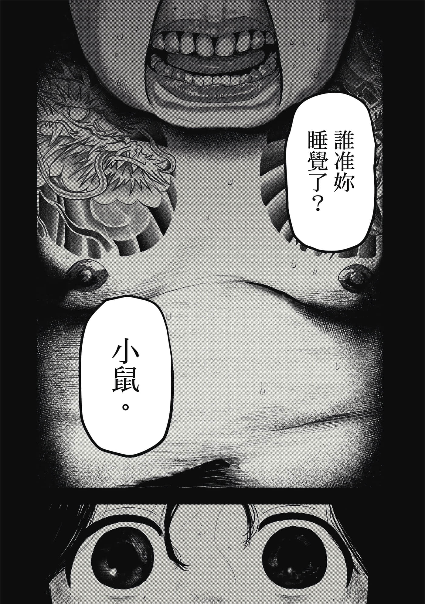 第 1 卷 第 21 页