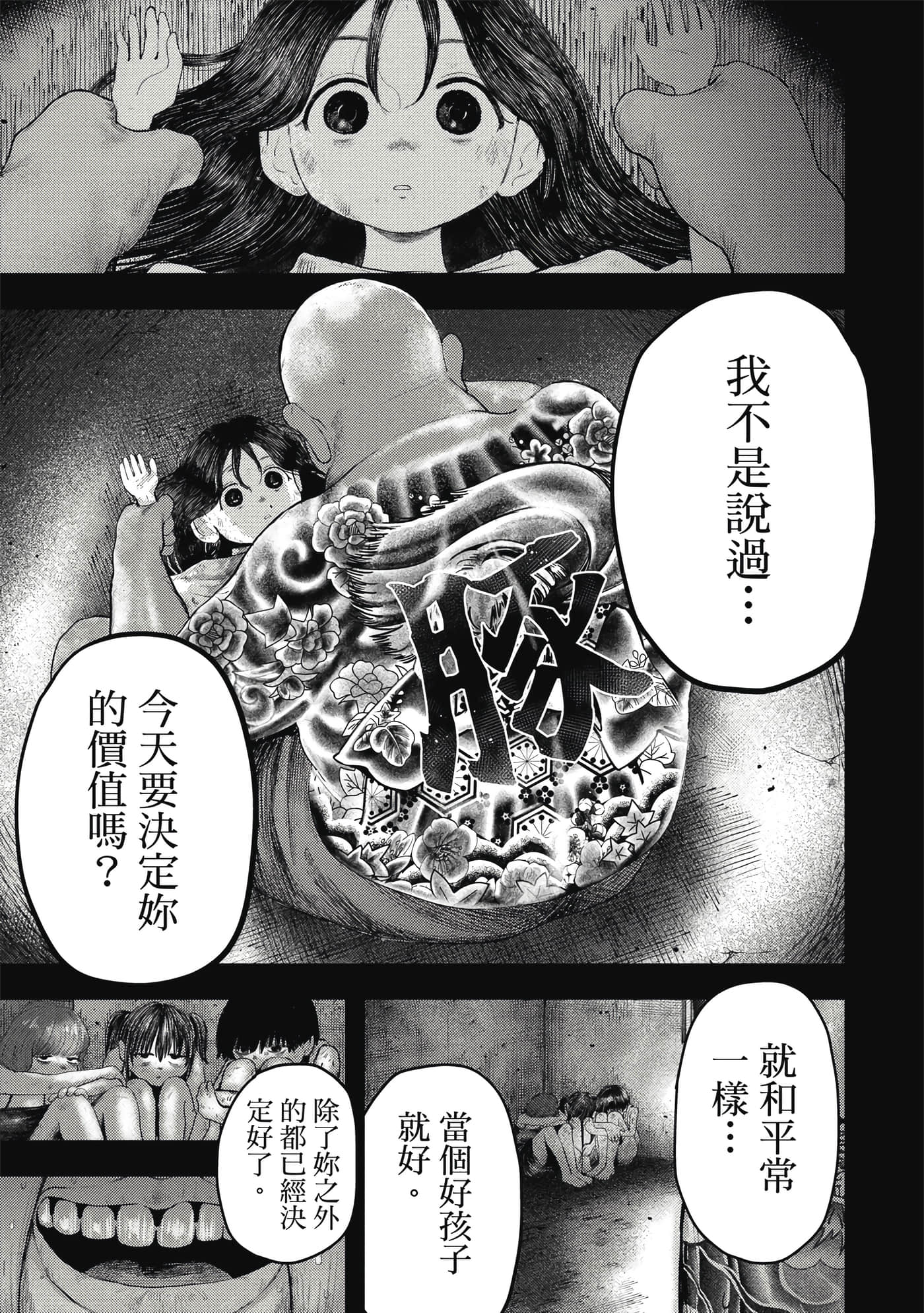 第 1 卷 第 22 页