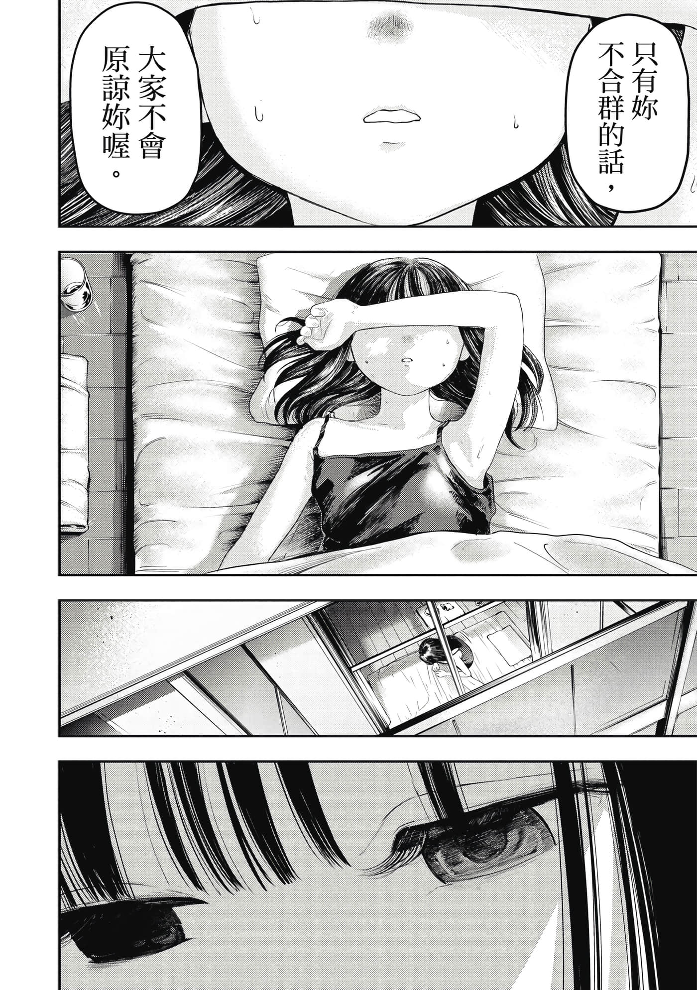第 1 卷 第 23 页