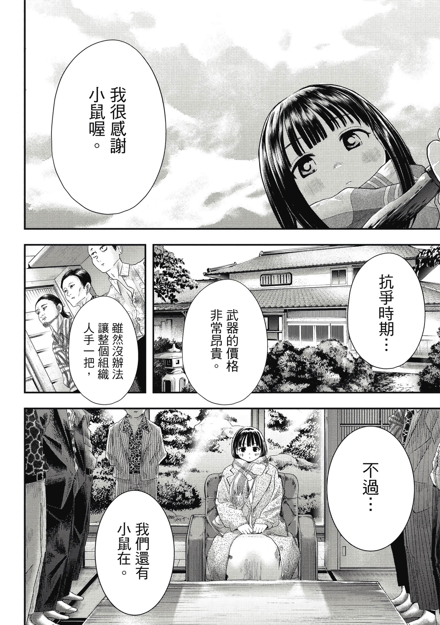 第 1 卷 第 25 页