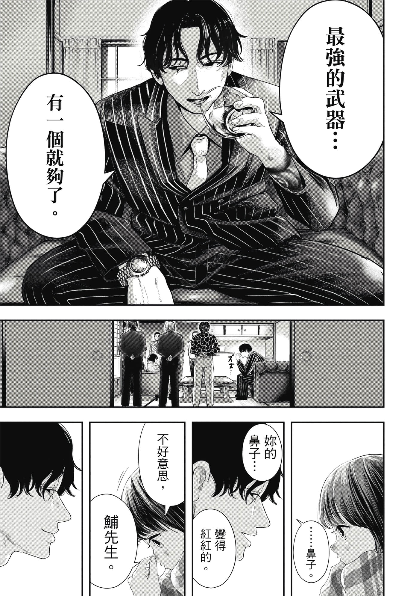 第 1 卷 第 26 页