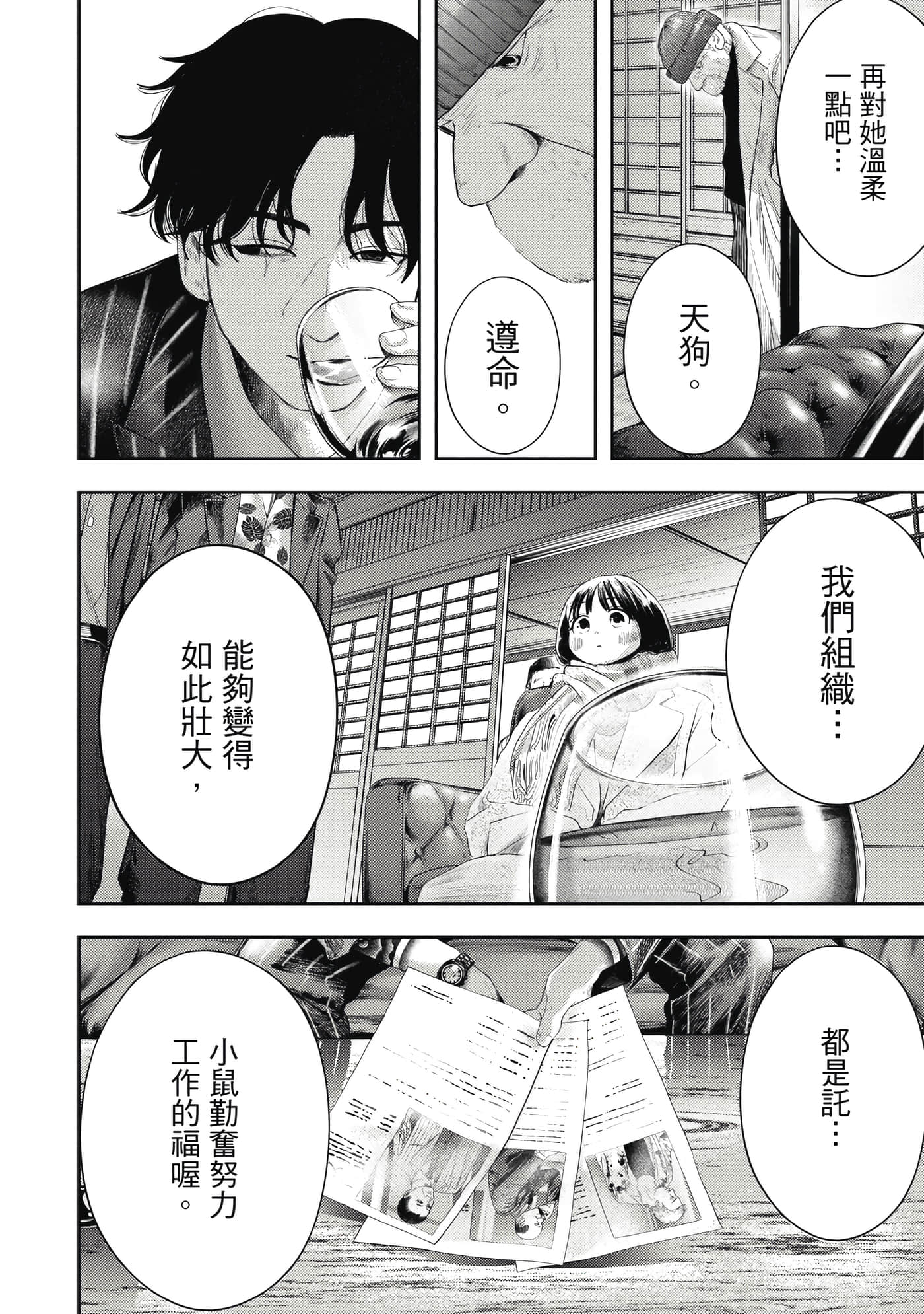 第 1 卷 第 27 页