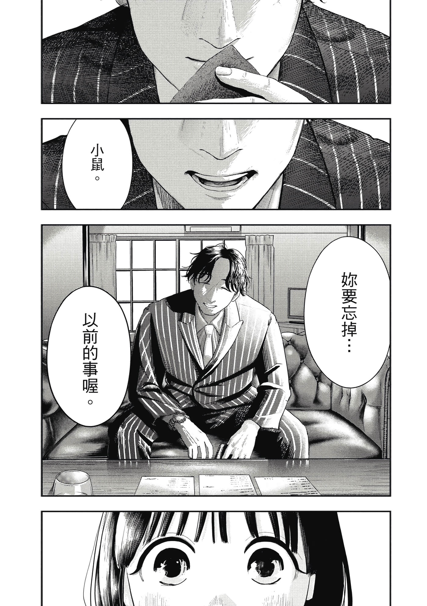 第 1 卷 第 28 页