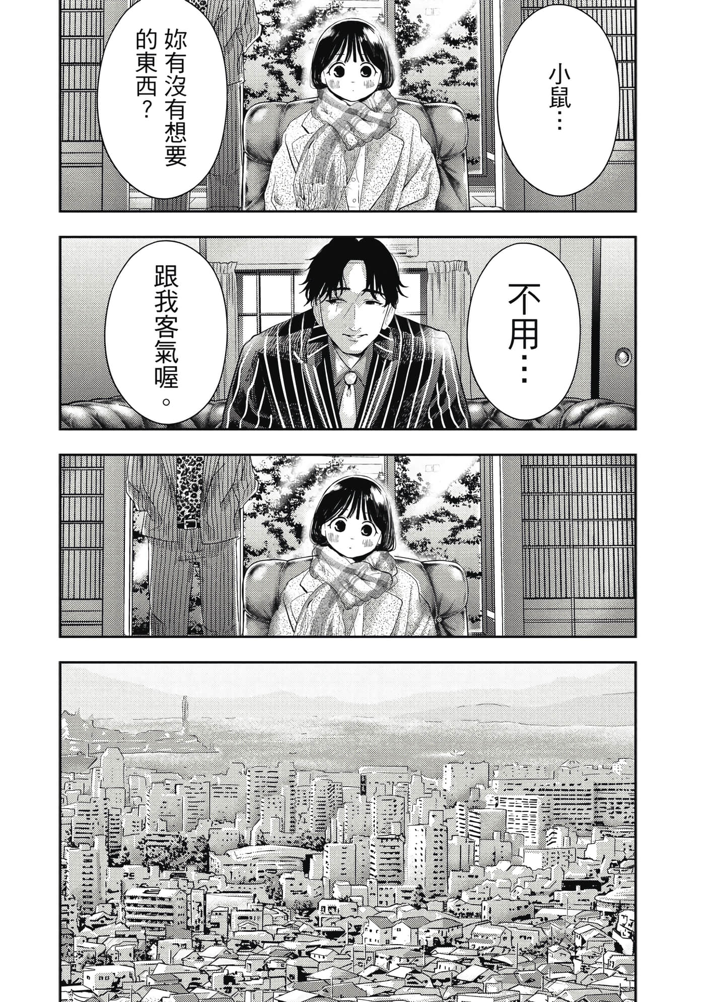第 1 卷 第 31 页