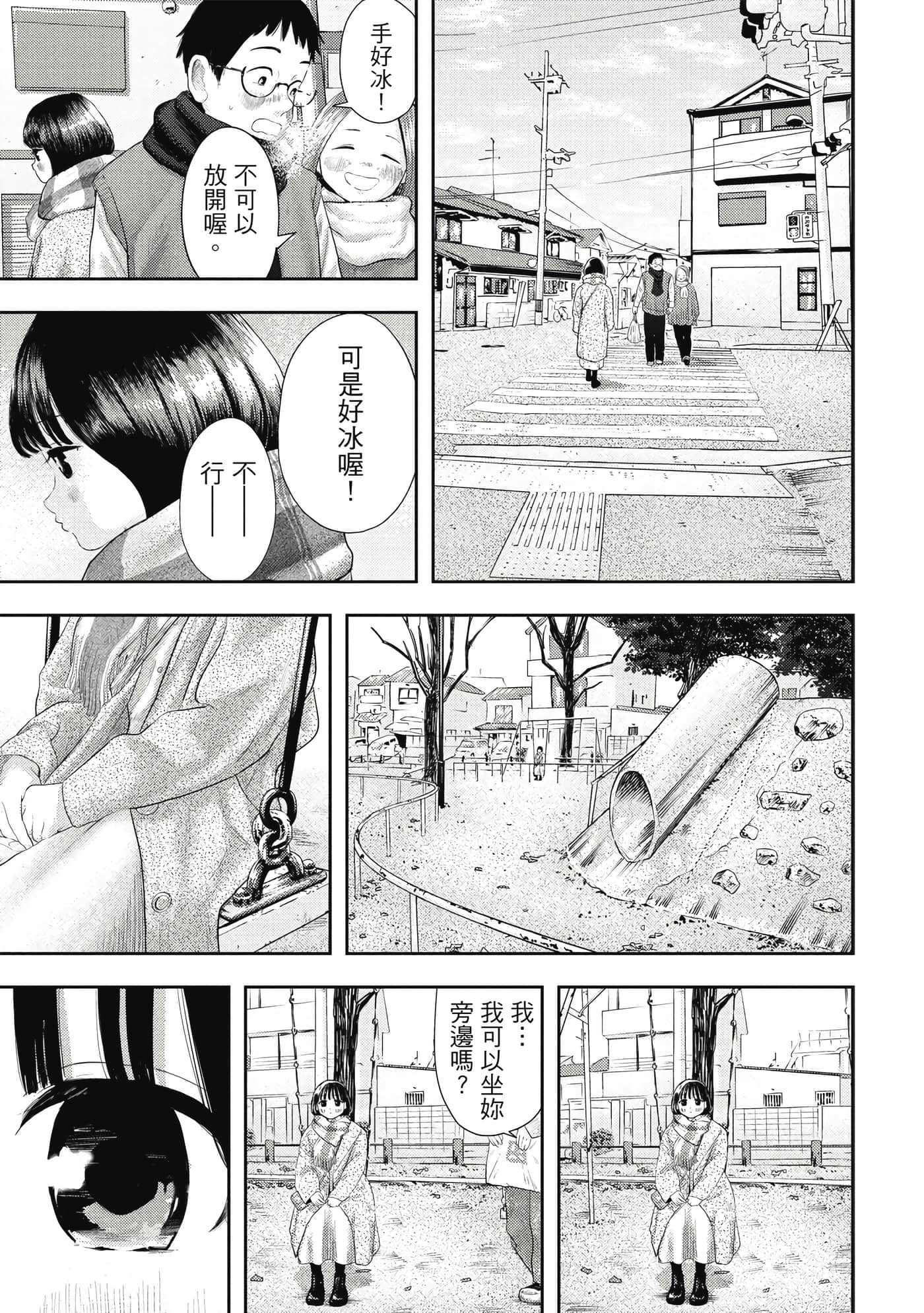 第 1 卷 第 32 页