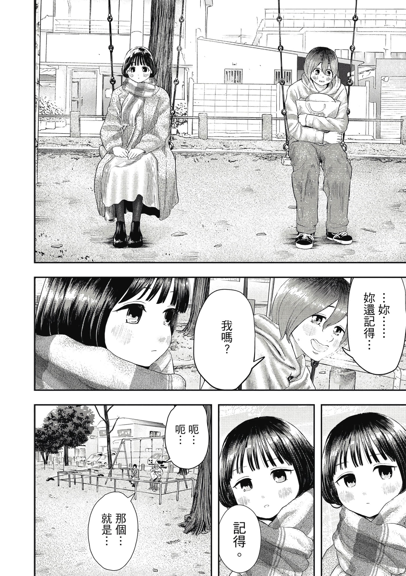 第 1 卷 第 33 页