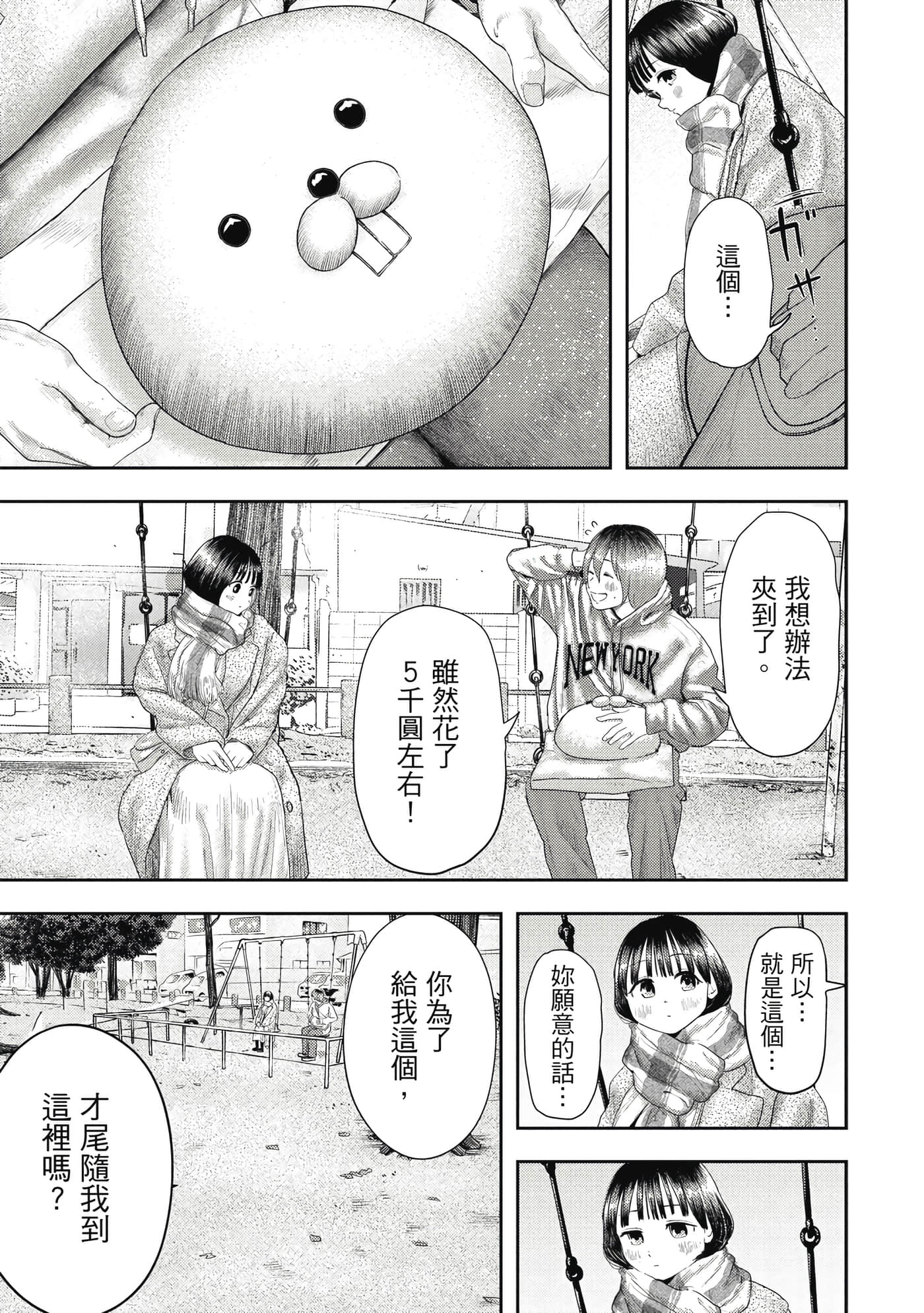 第 1 卷 第 34 页