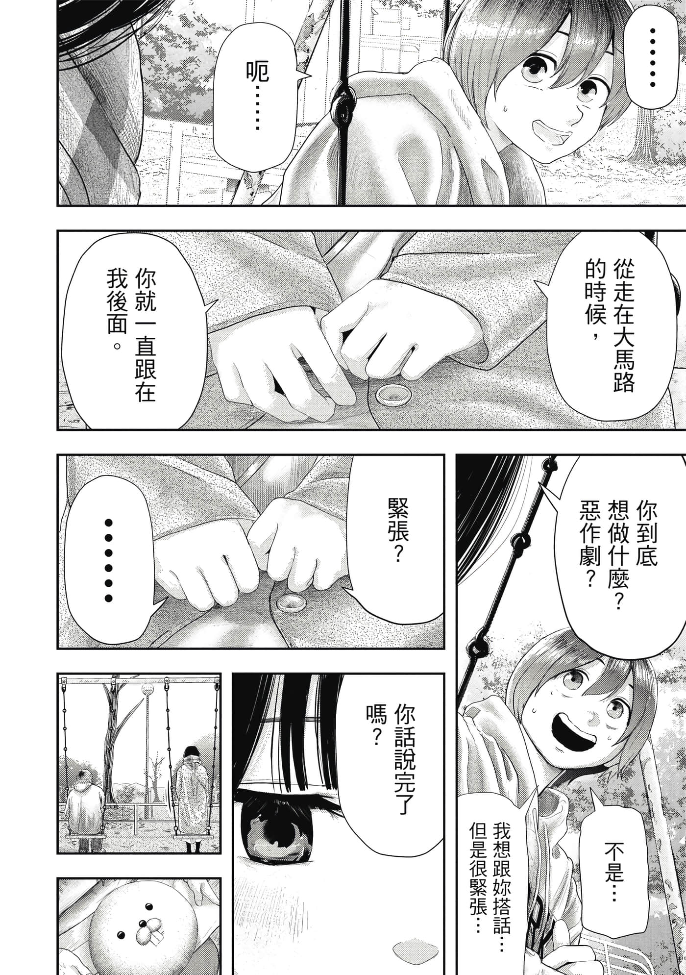第 1 卷 第 35 页