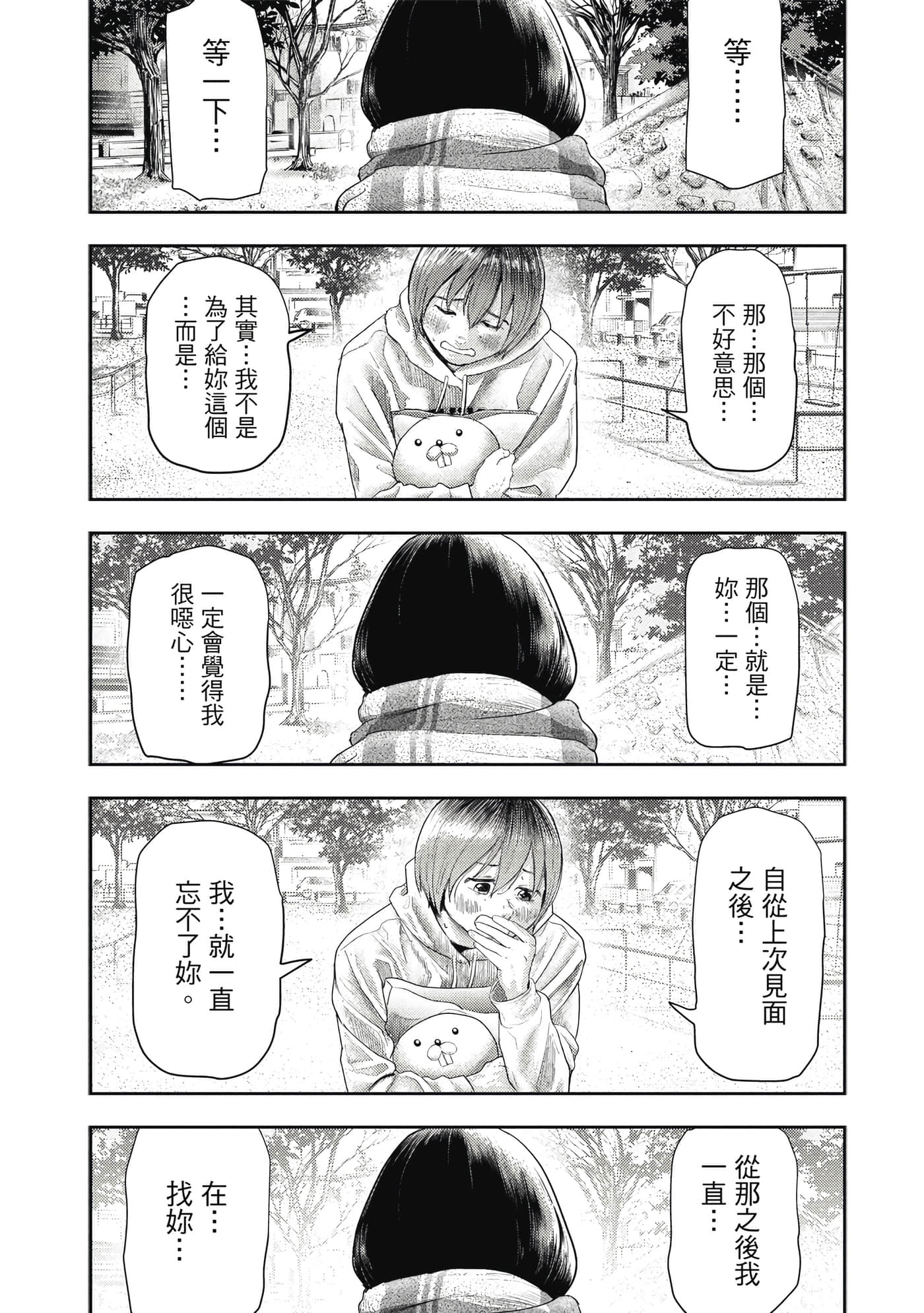 第 1 卷 第 36 页