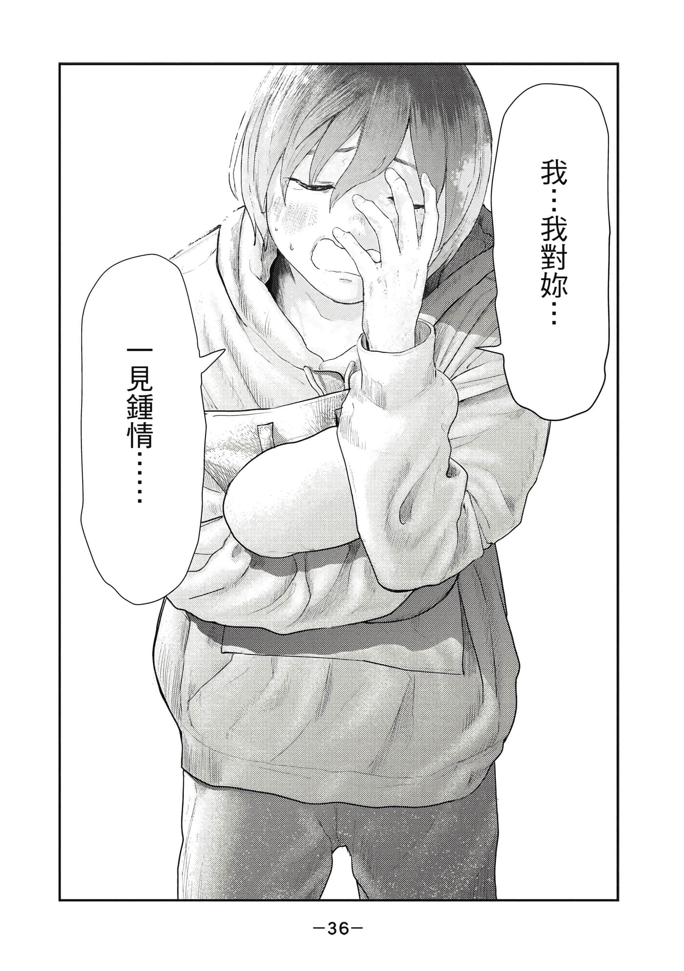 第 1 卷 第 37 页