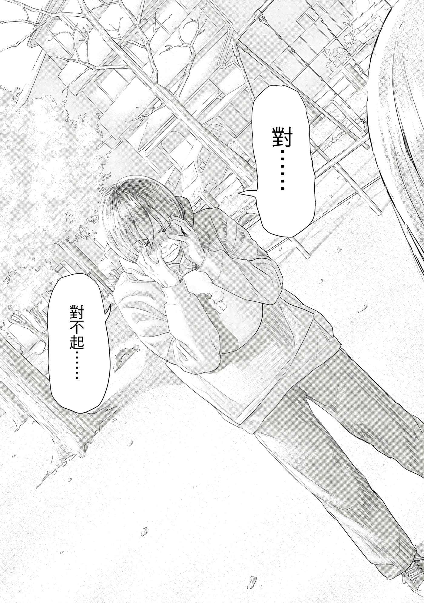 第 1 卷 第 40 页