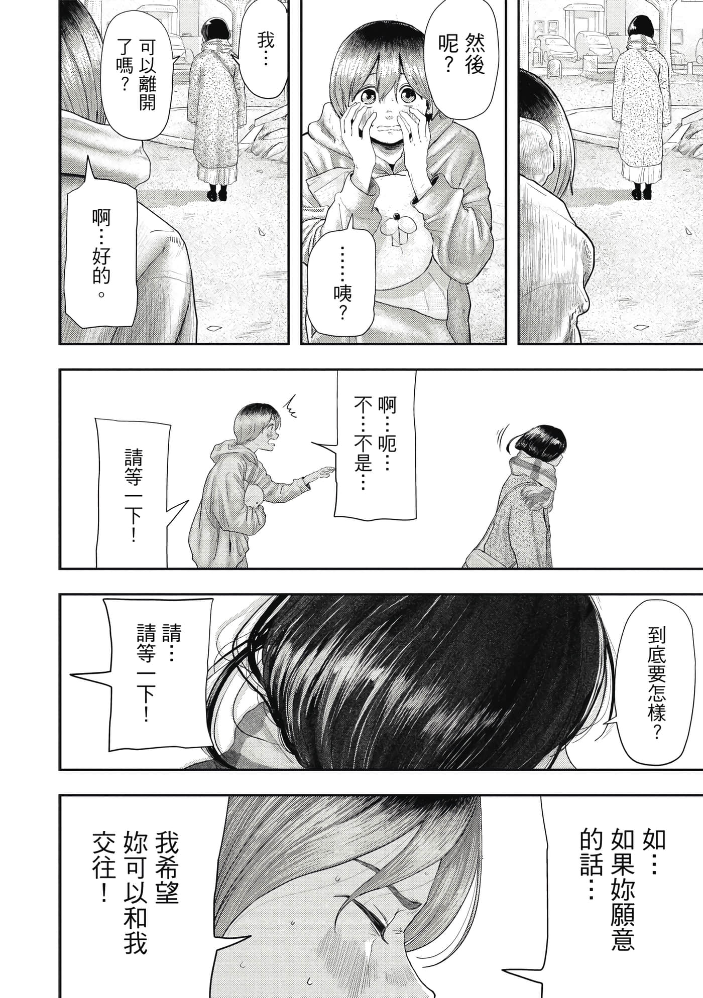 第 1 卷 第 41 页