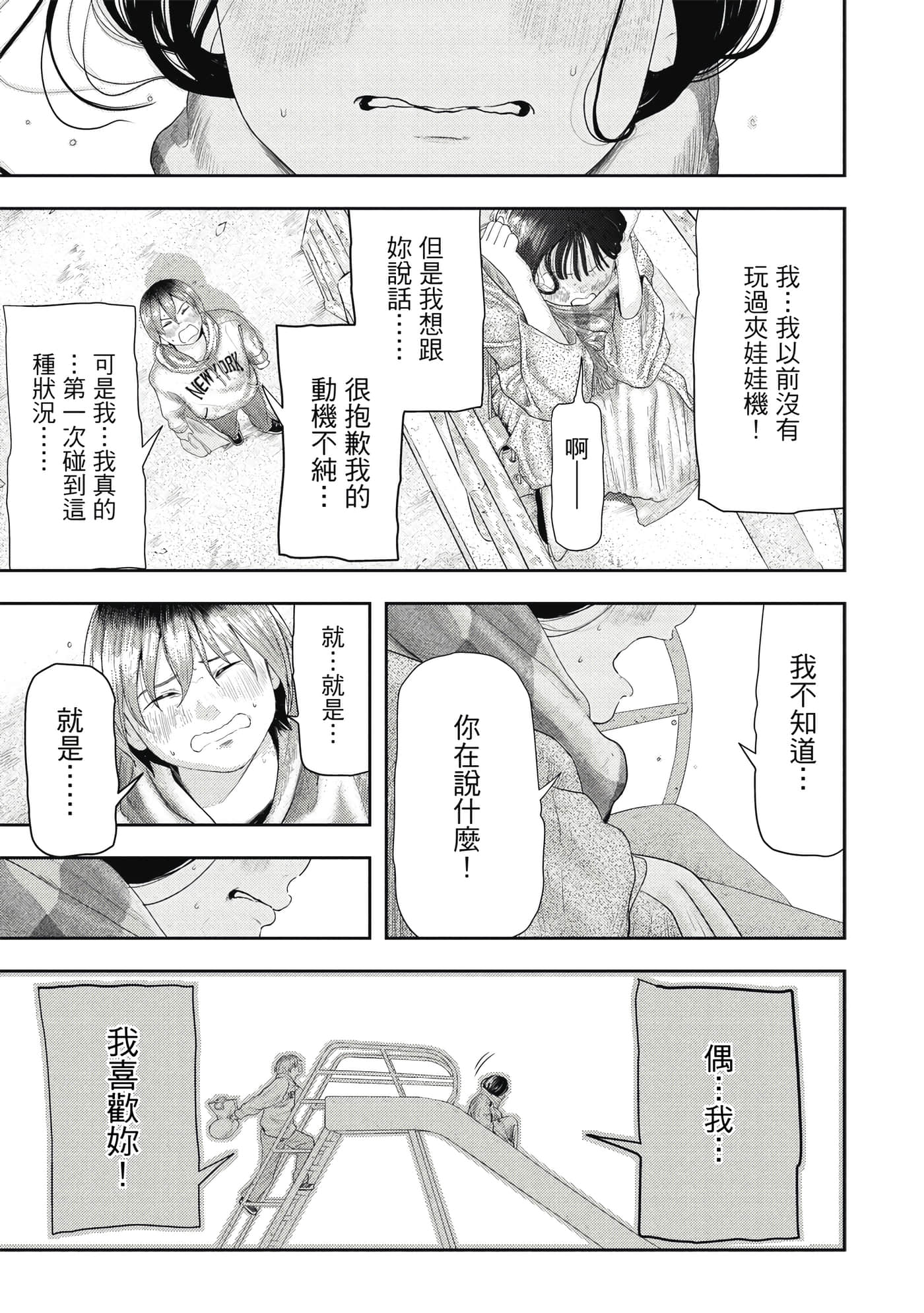 第 1 卷 第 42 页