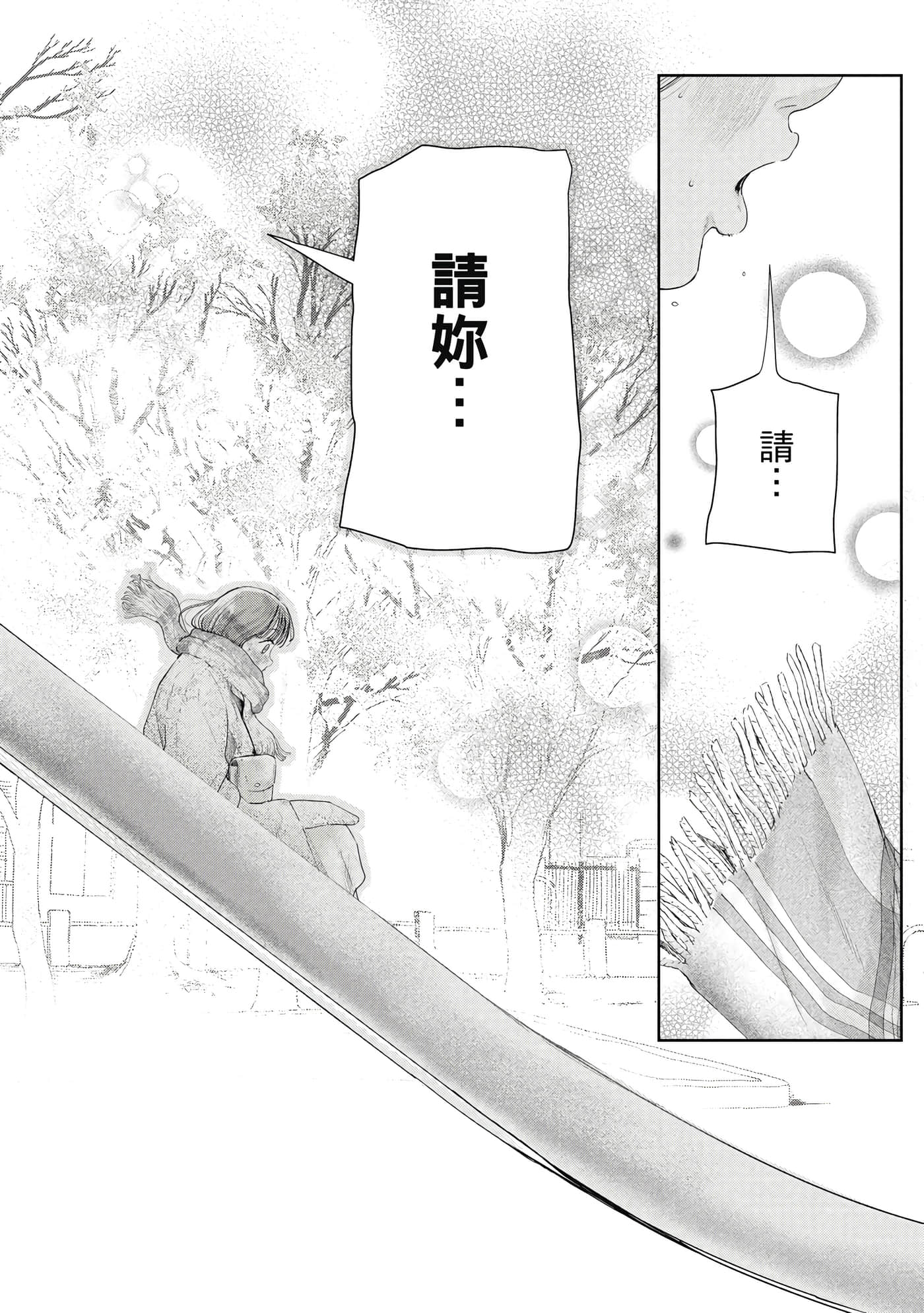 第 1 卷 第 43 页
