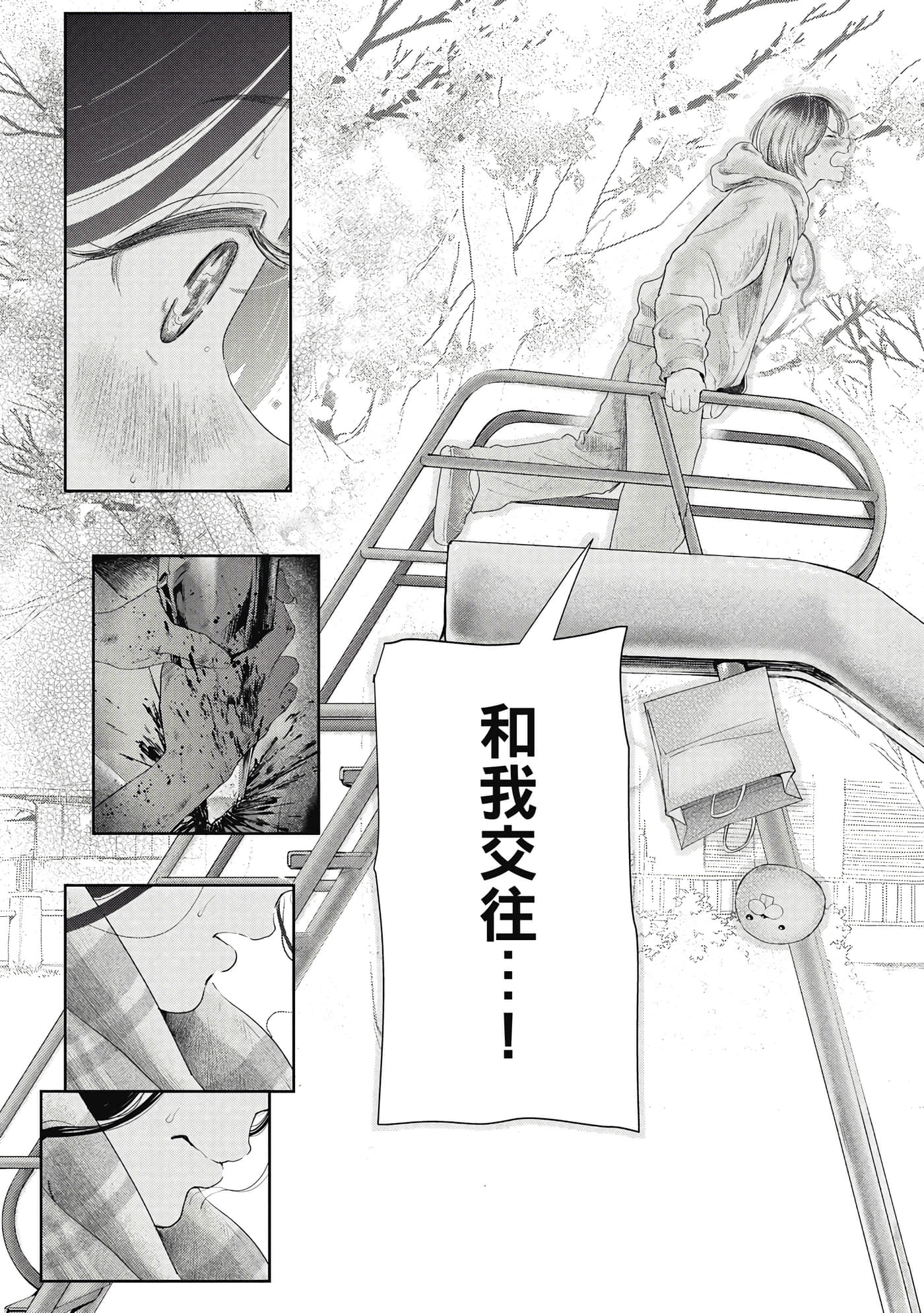 第 1 卷 第 44 页