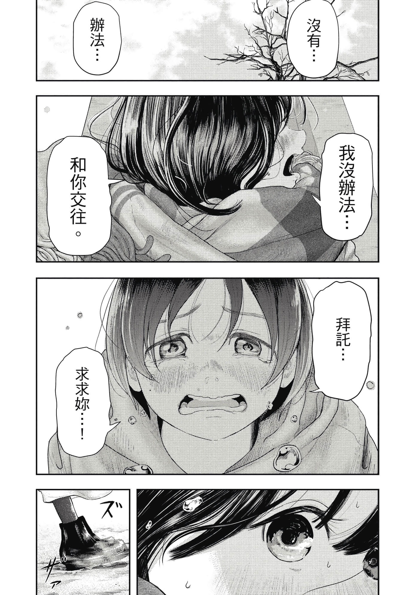 第 1 卷 第 45 页