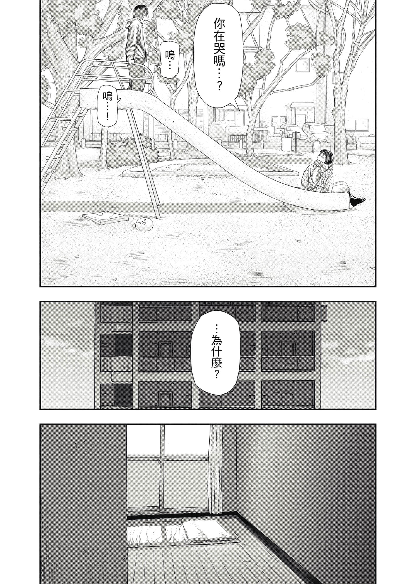 第 1 卷 第 46 页