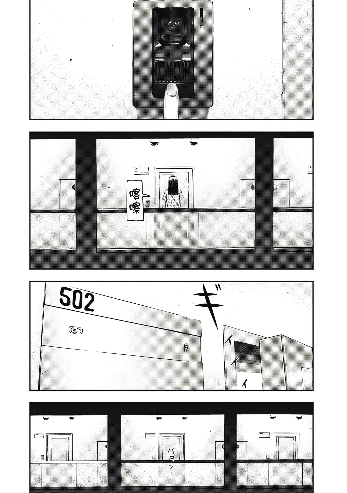 第 1 卷 第 49 页