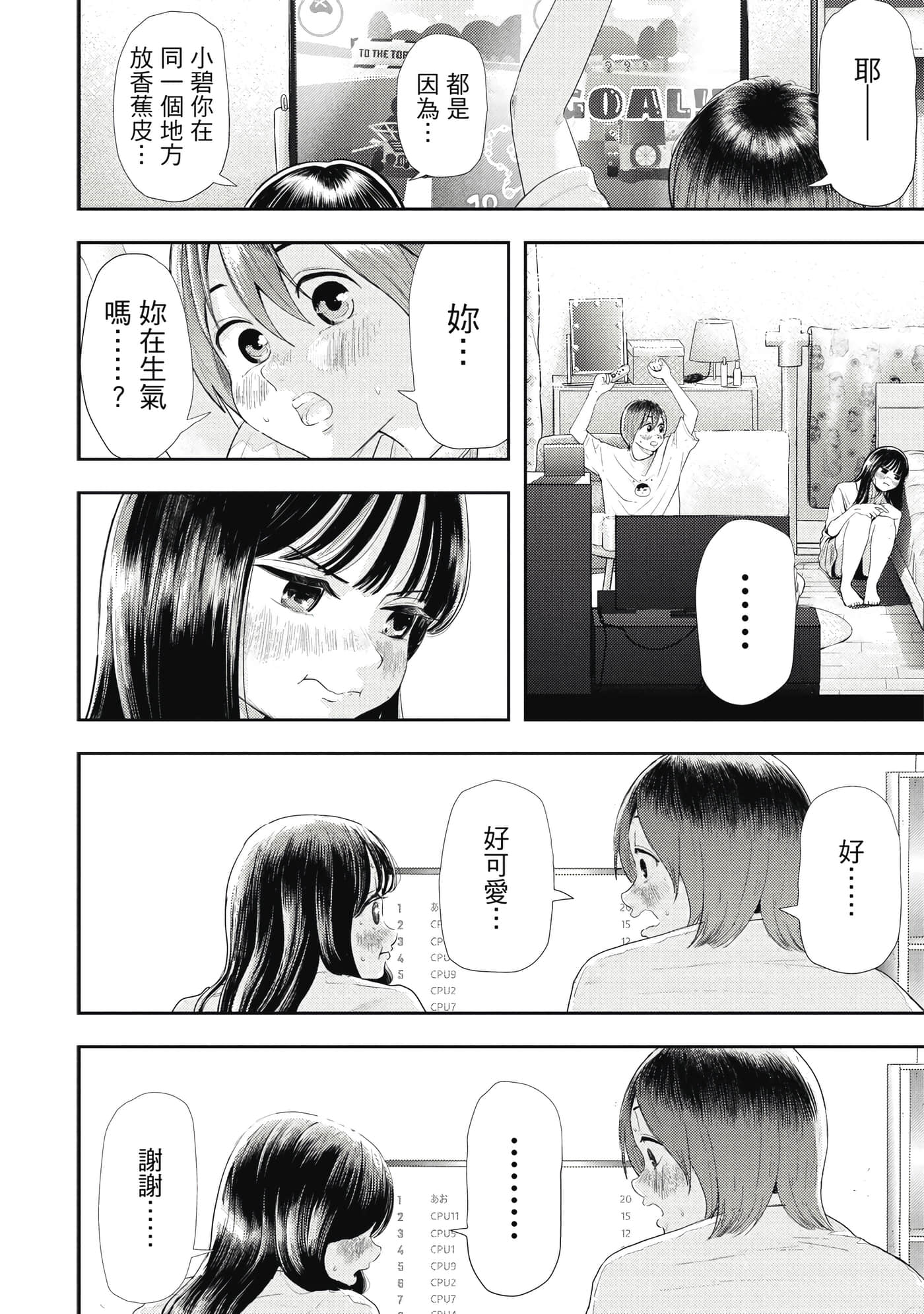 第 1 卷 第 53 页