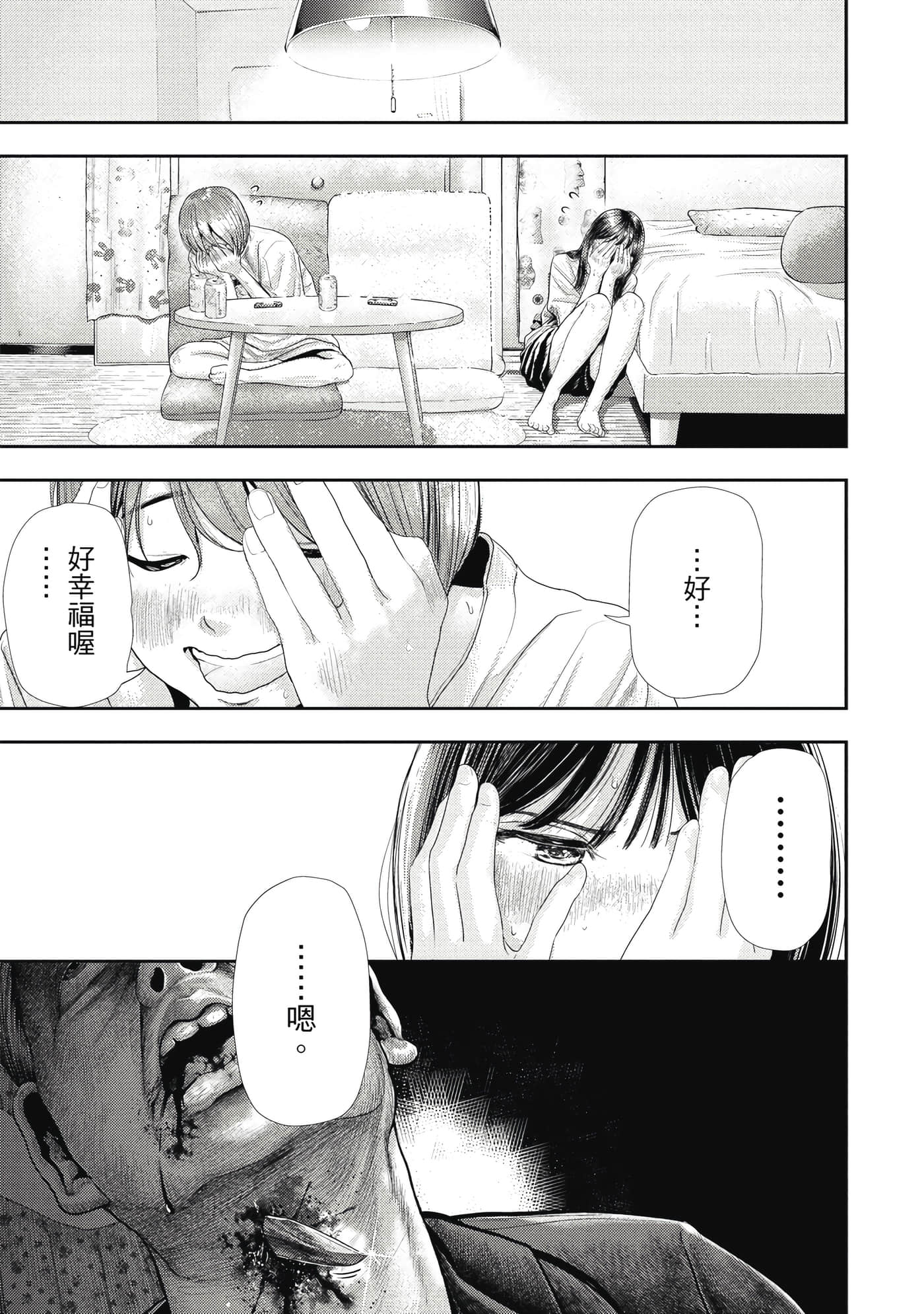 第 1 卷 第 54 页