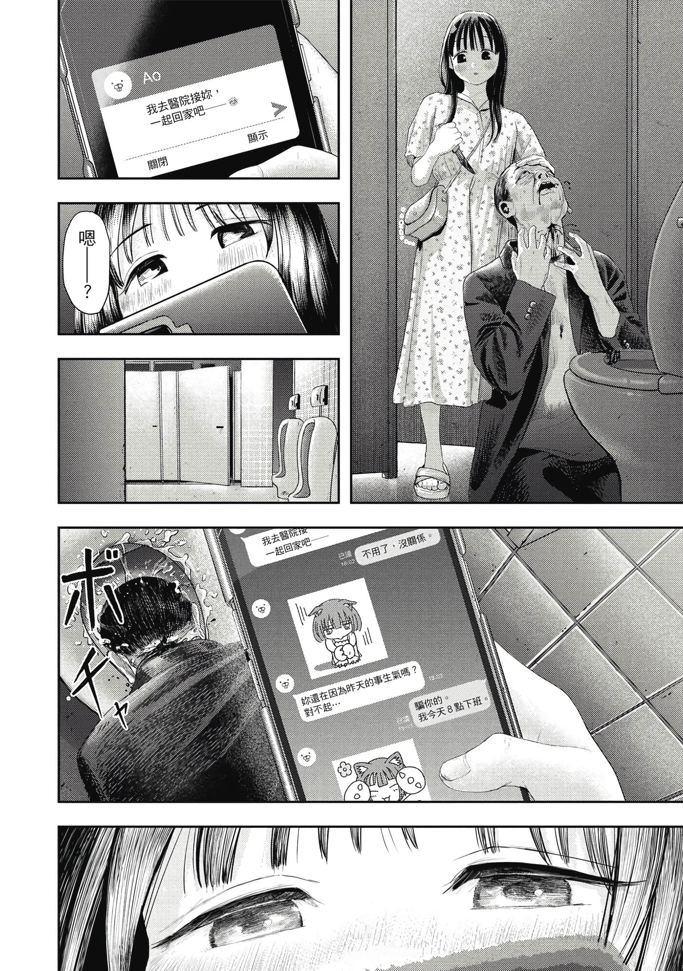 第 1 卷 第 55 页