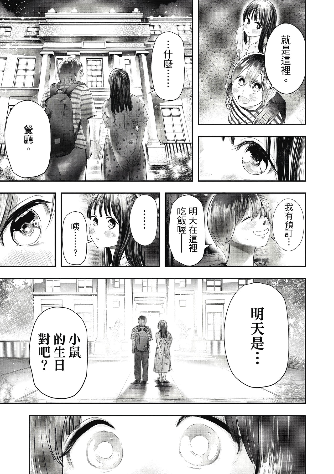 第 1 卷 第 58 页