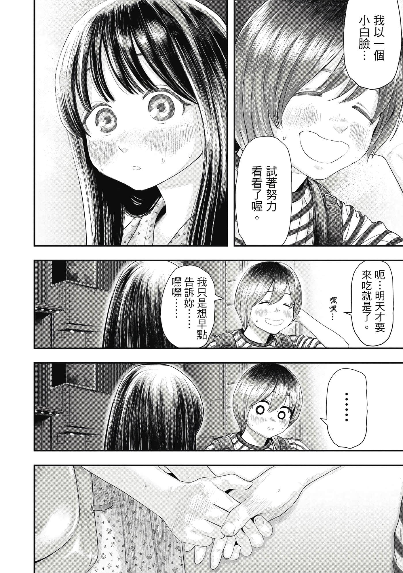 第 1 卷 第 59 页