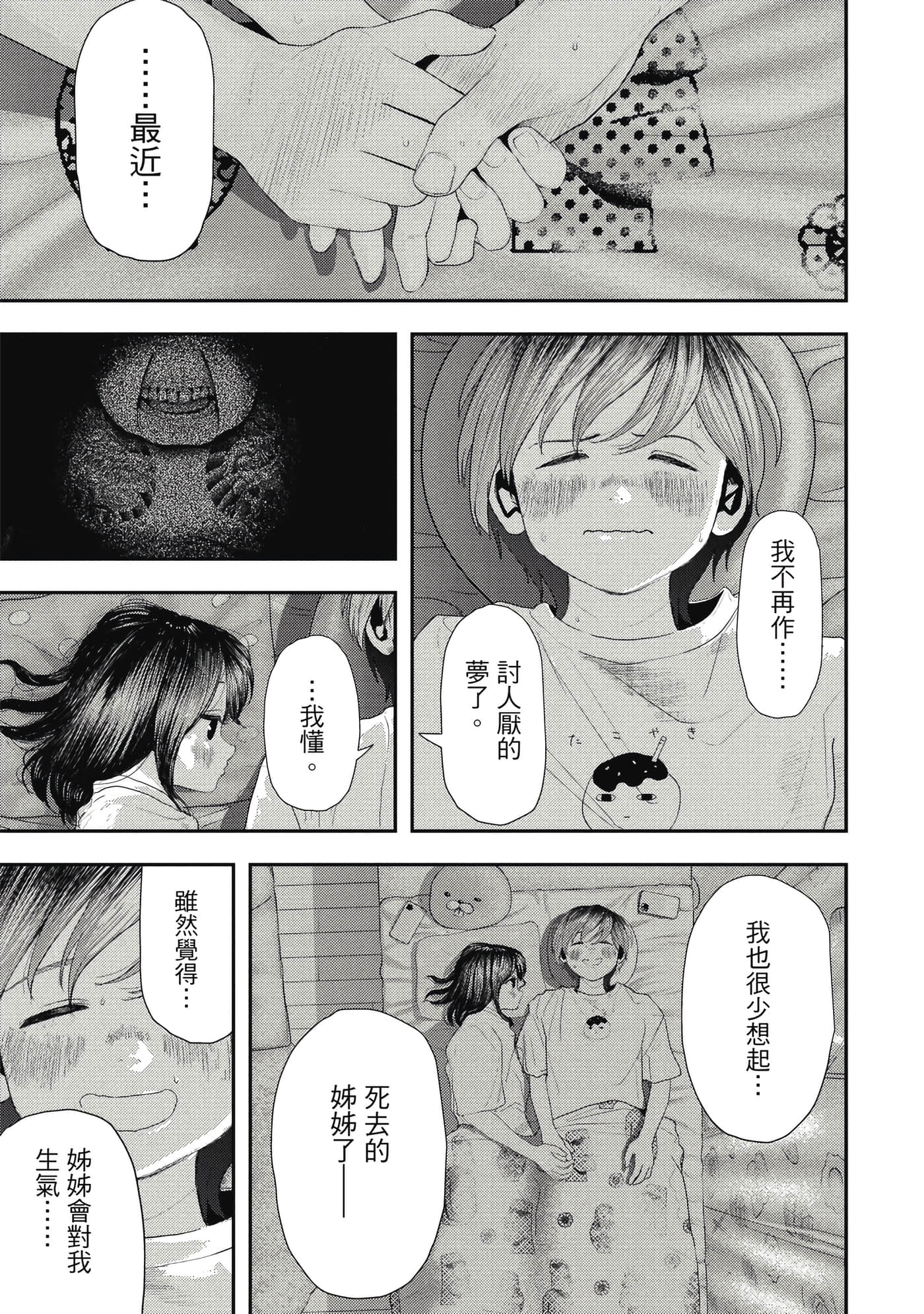 第 1 卷 第 60 页