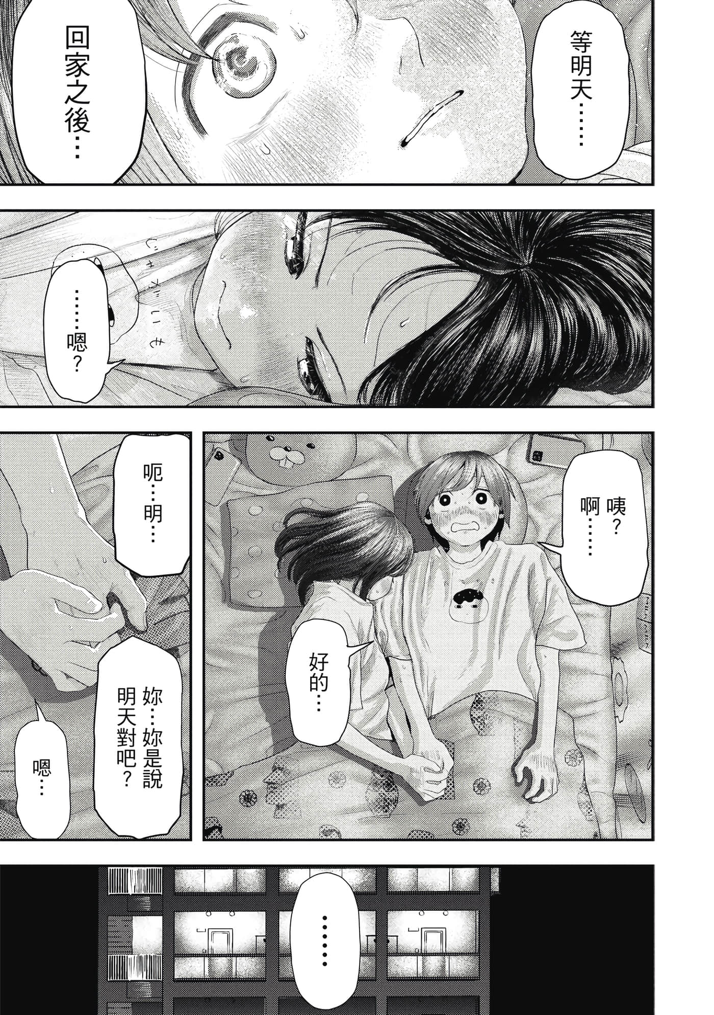 第 1 卷 第 62 页