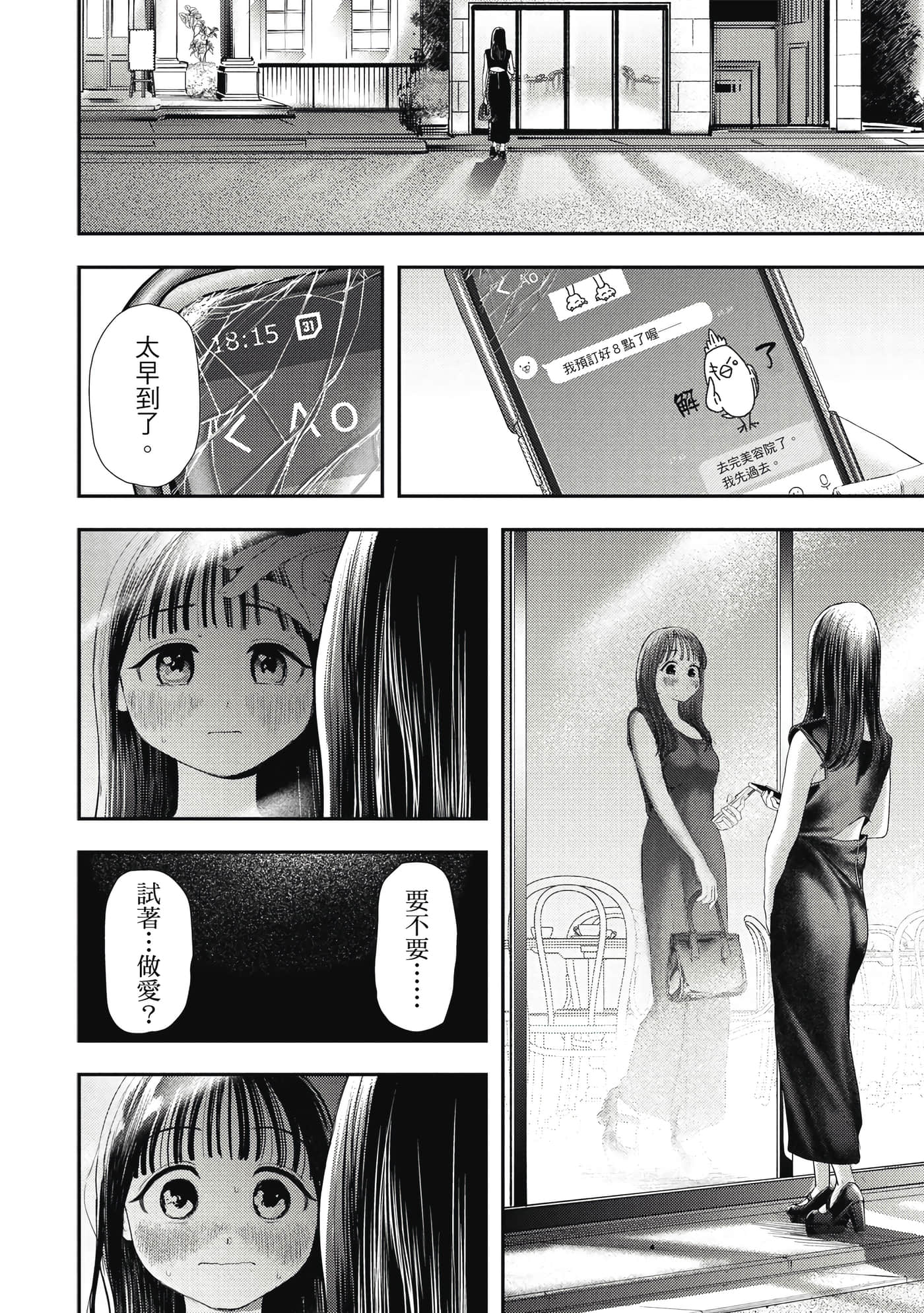 第 1 卷 第 63 页