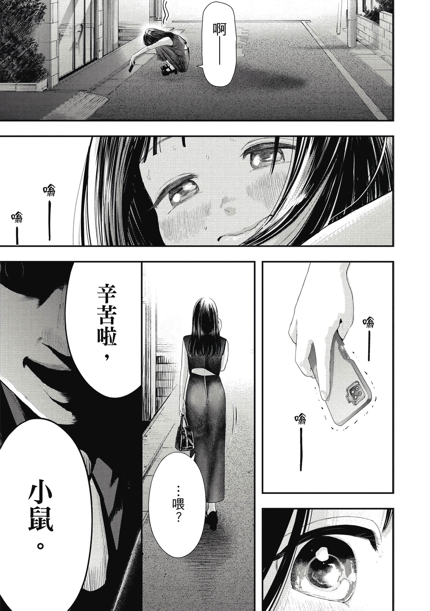第 1 卷 第 64 页