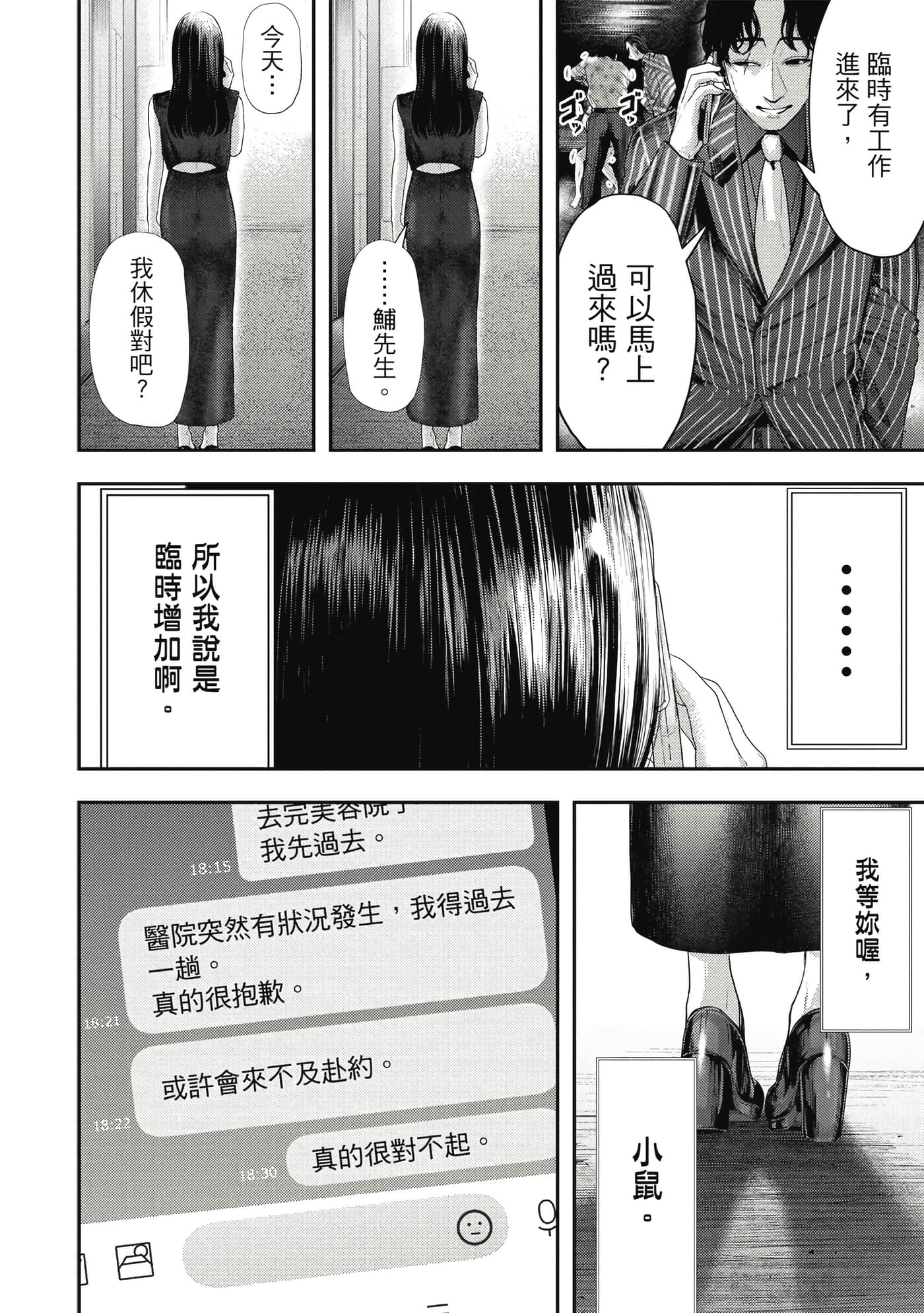 第 1 卷 第 65 页