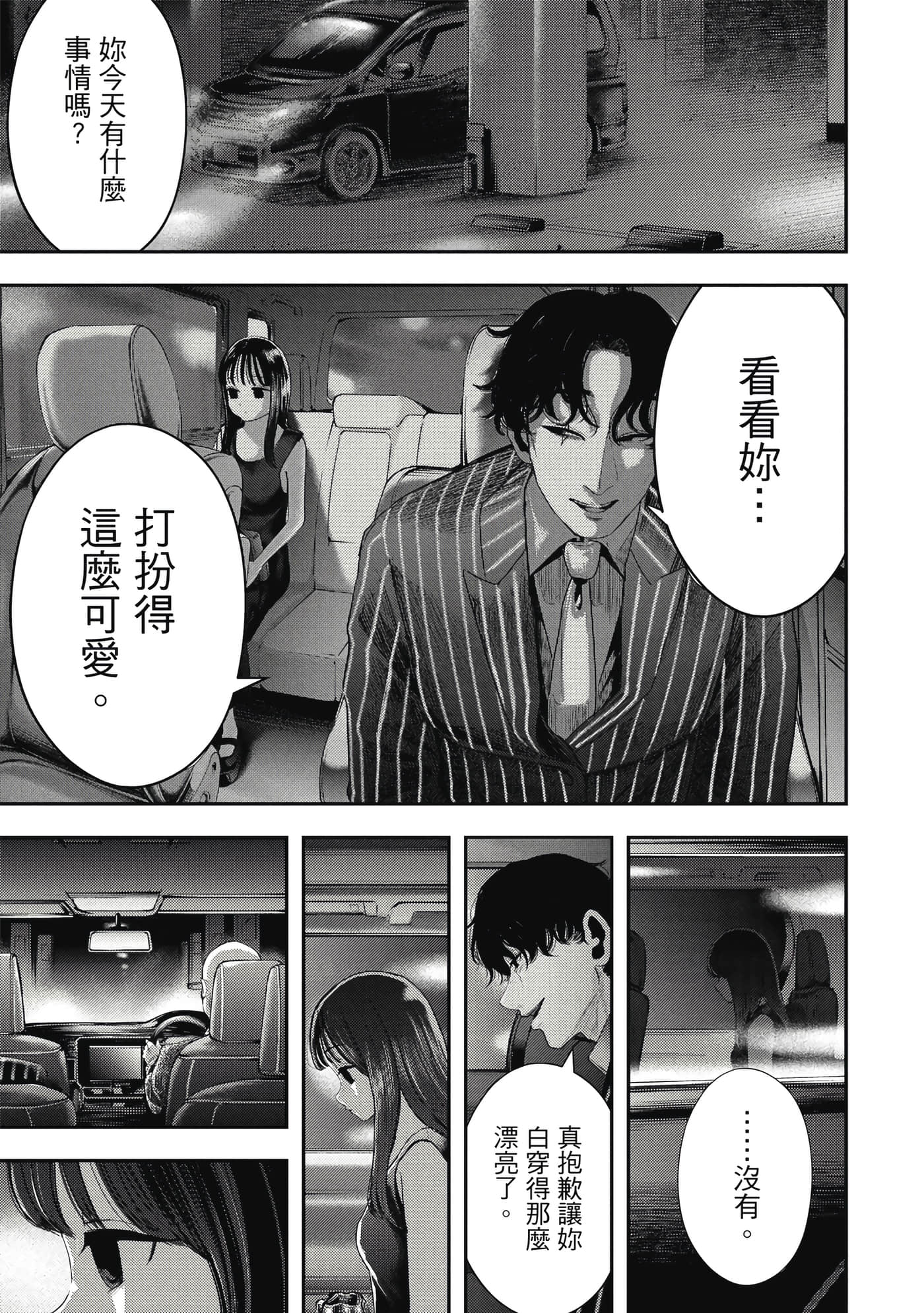第 1 卷 第 66 页