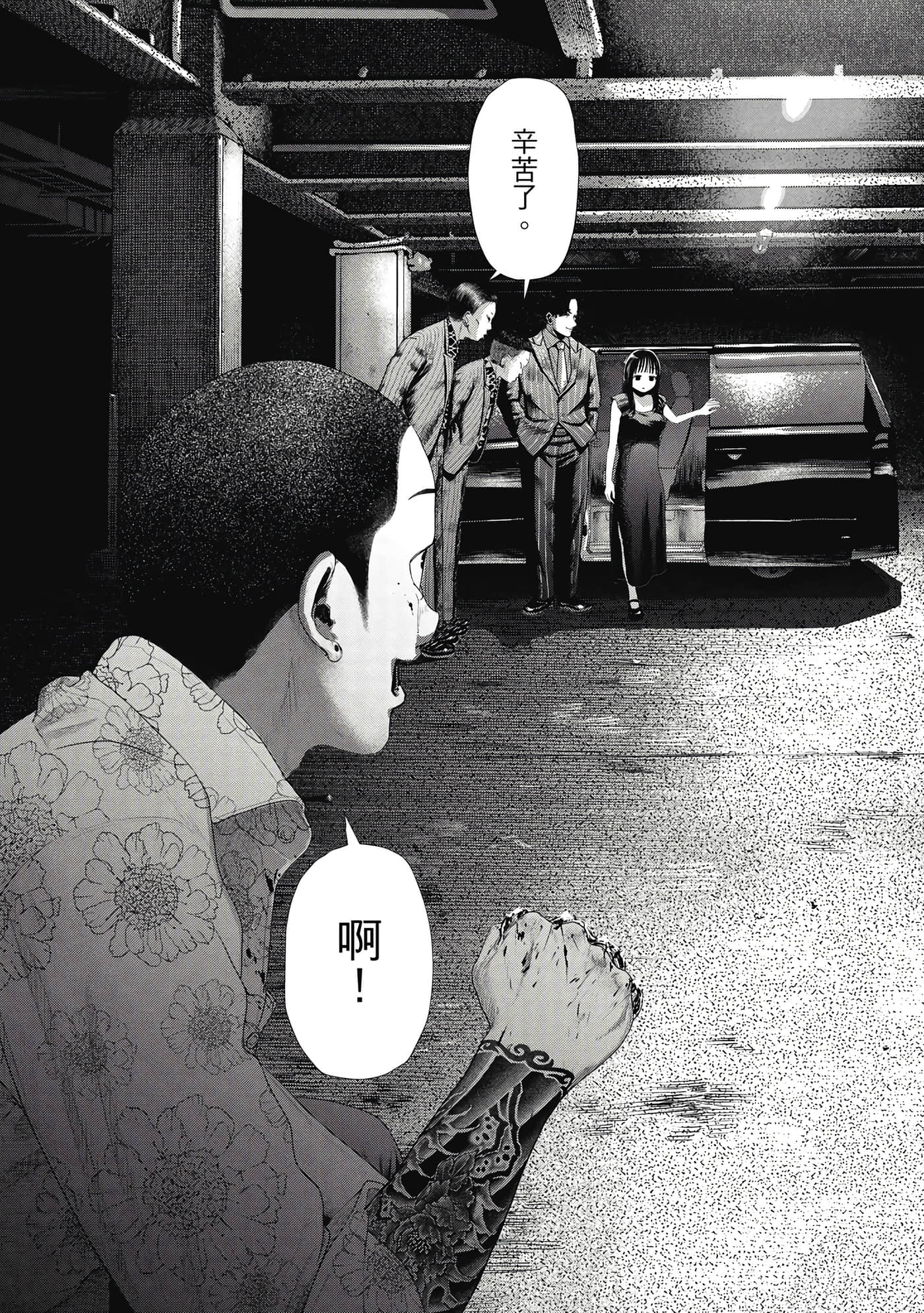 第 1 卷 第 68 页