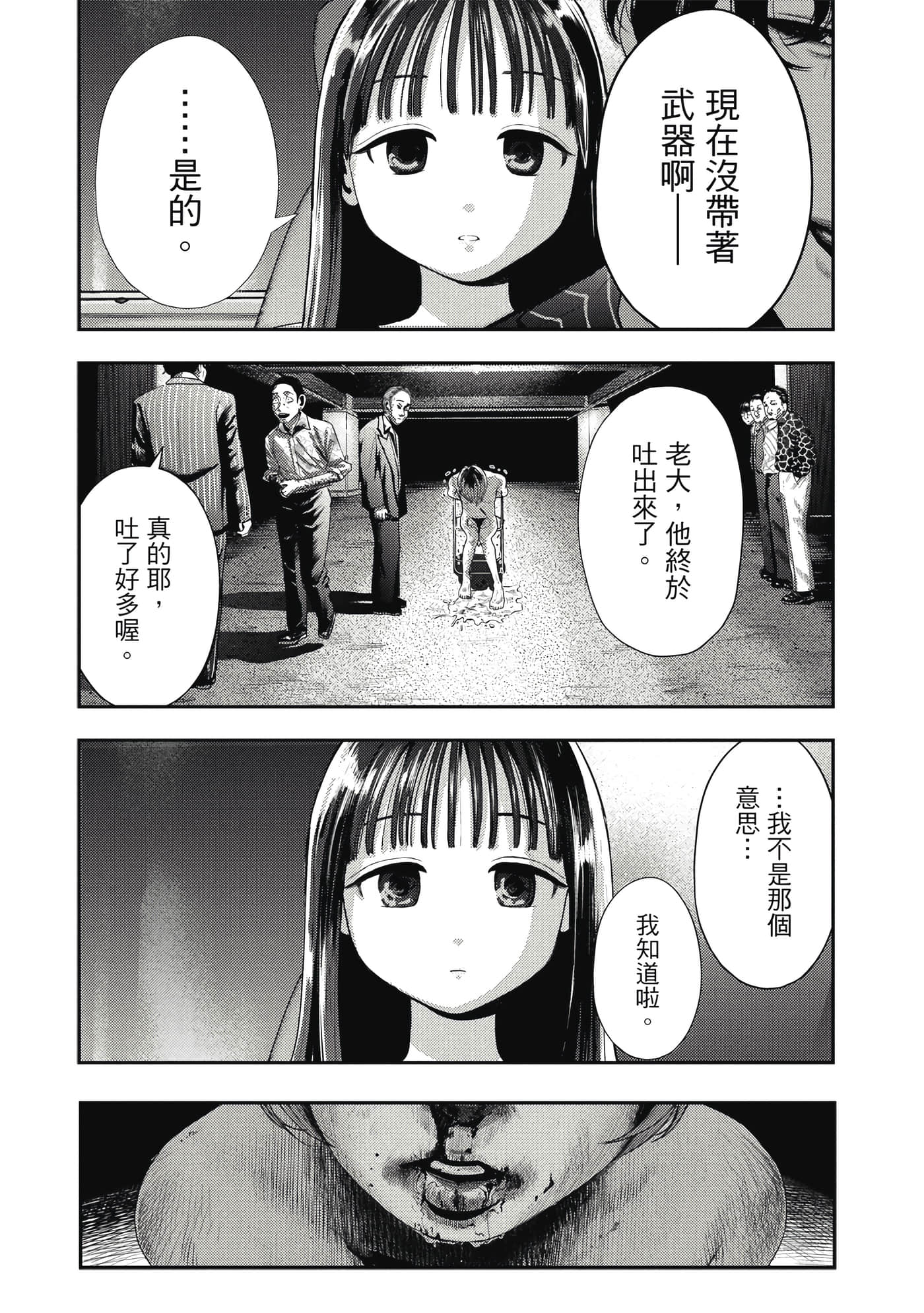 第 1 卷 第 69 页