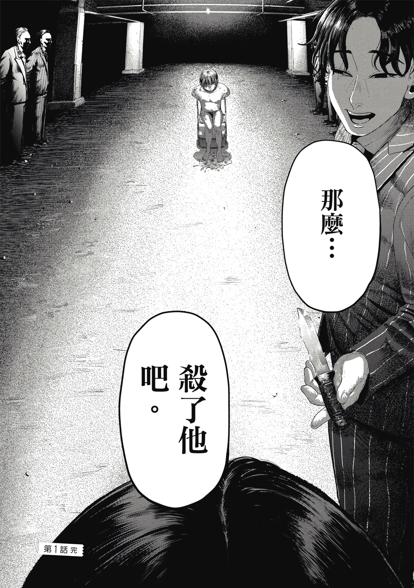 第 1 卷 第 71 页