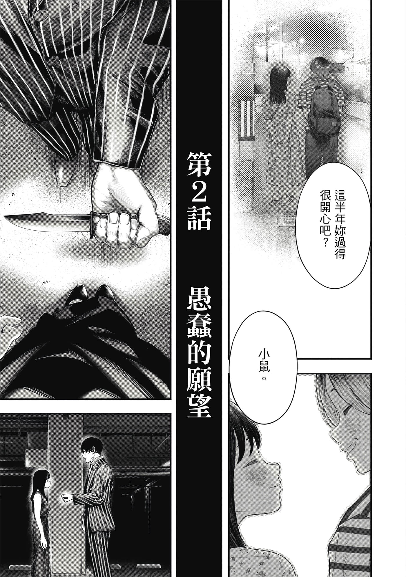 第 1 卷 第 72 页