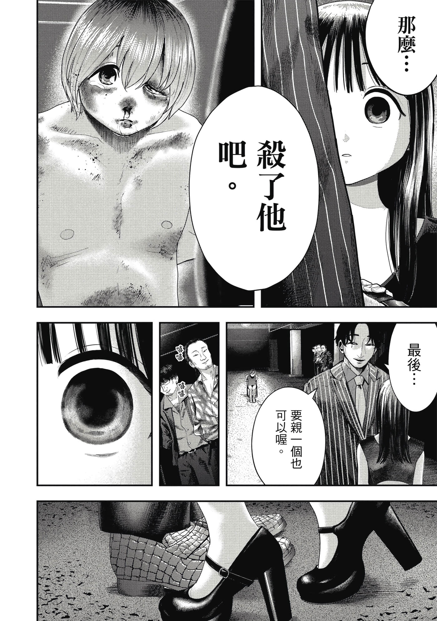 第 1 卷 第 73 页