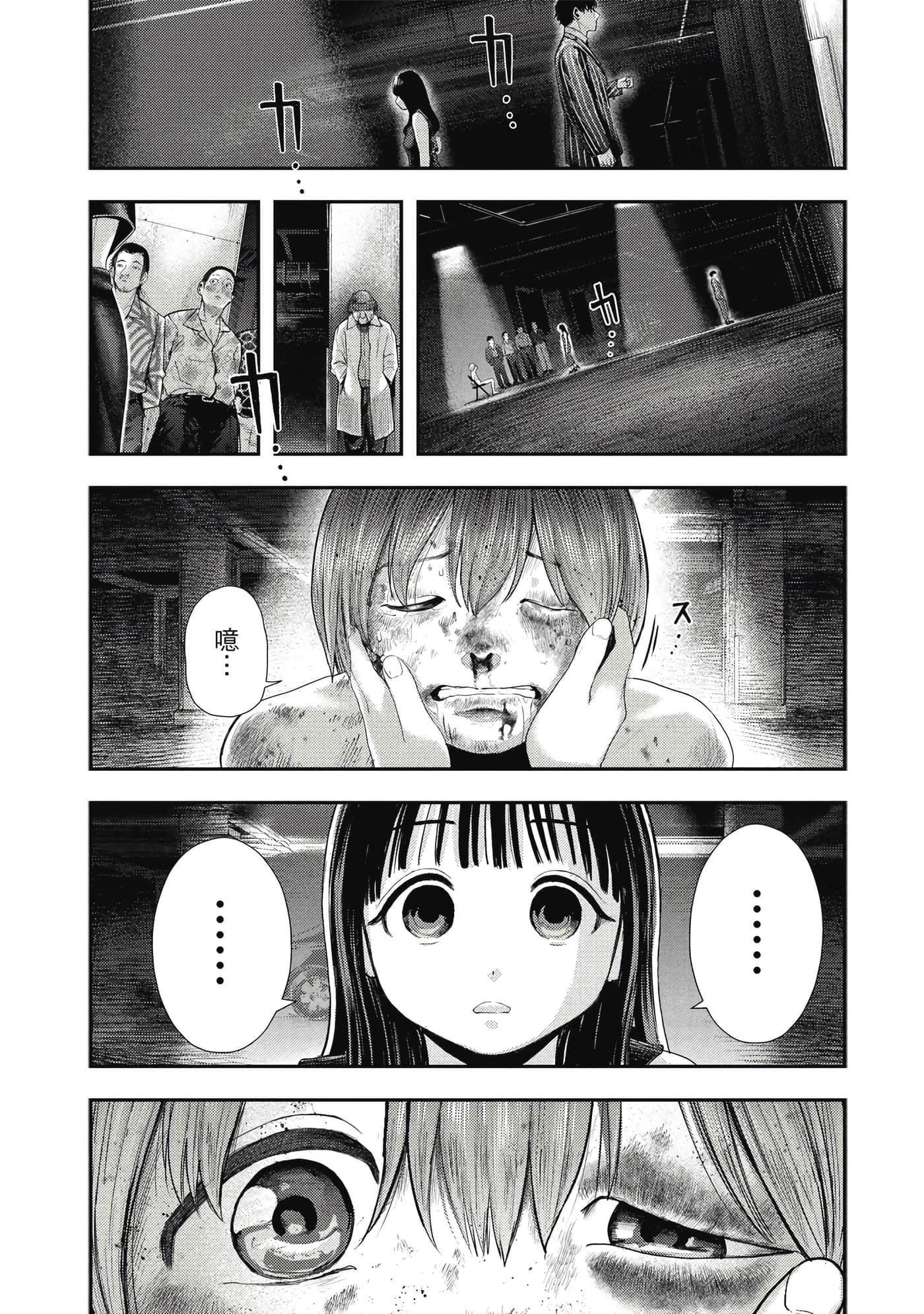 第 1 卷 第 74 页