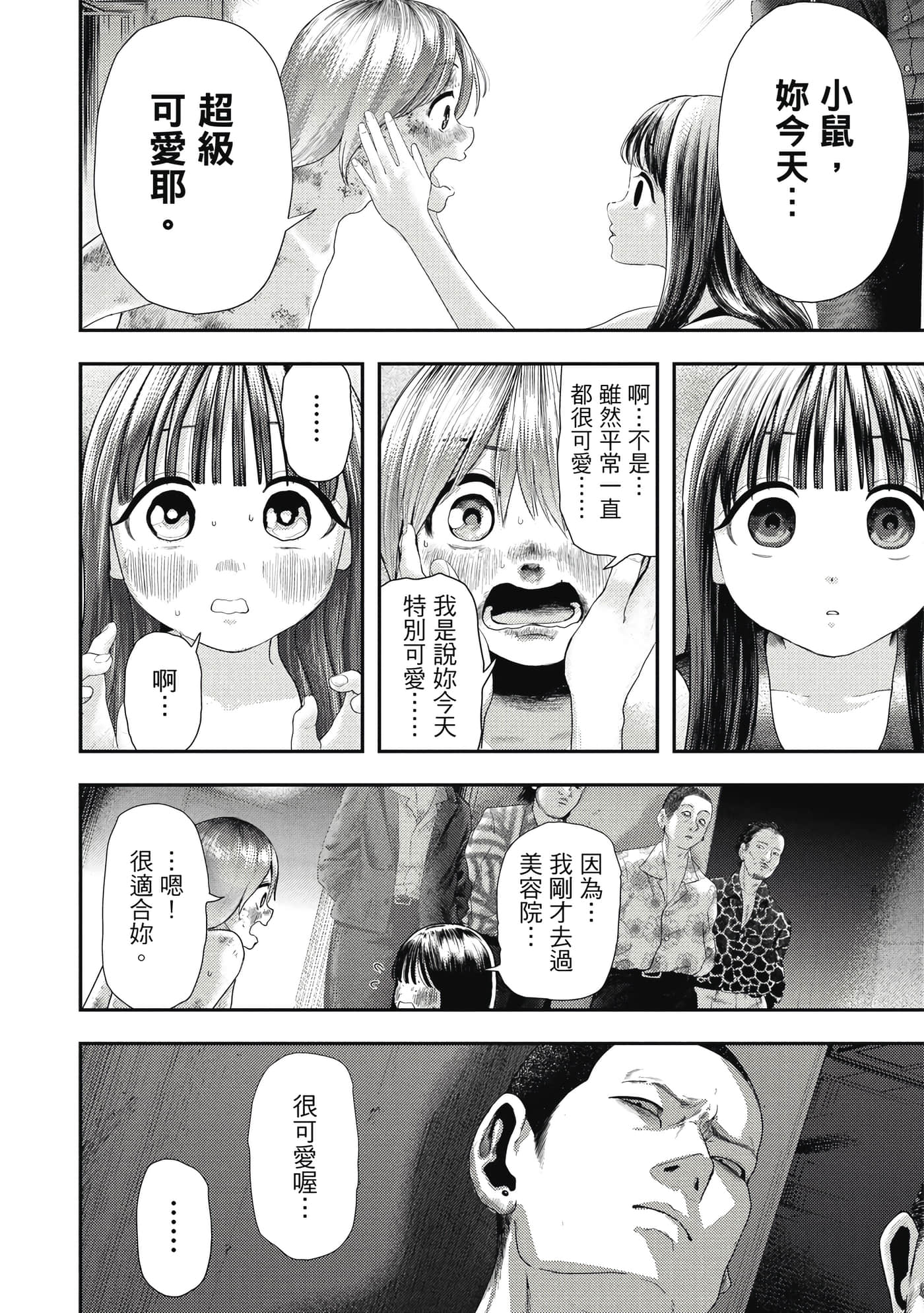 第 1 卷 第 75 页