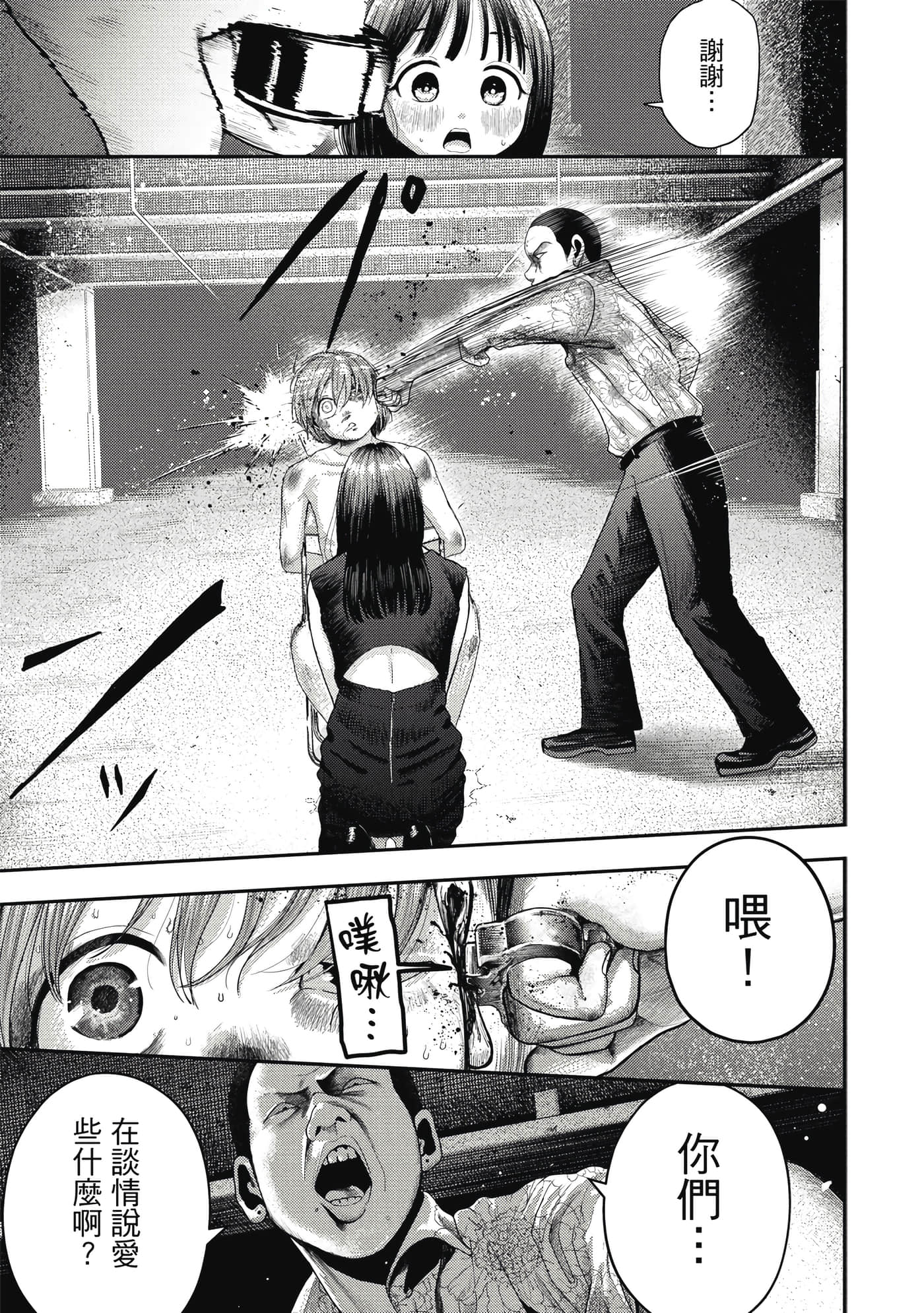 第 1 卷 第 76 页