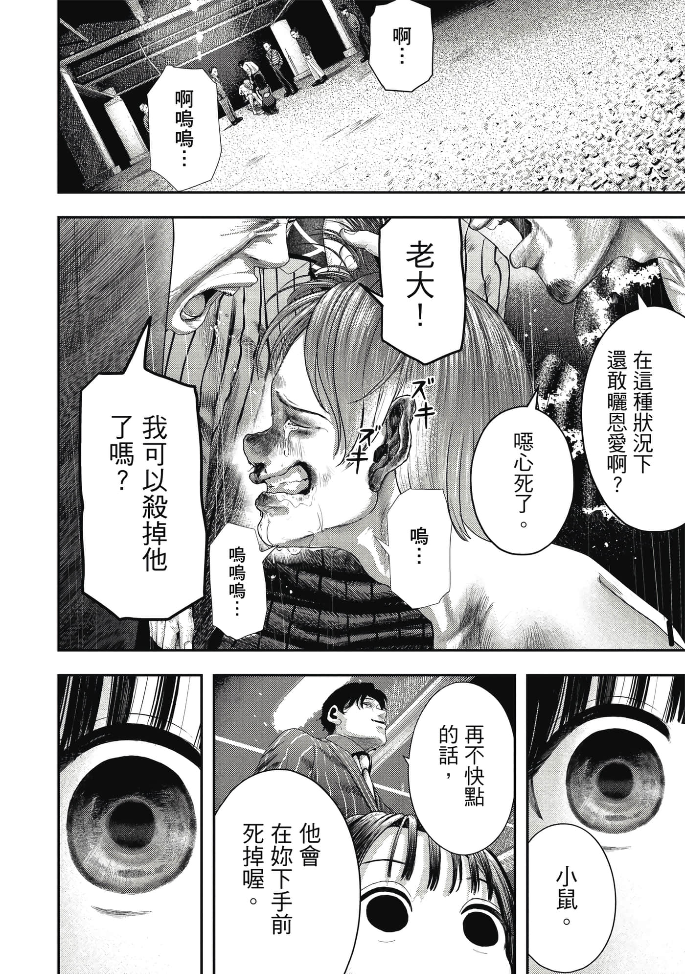 第 1 卷 第 77 页