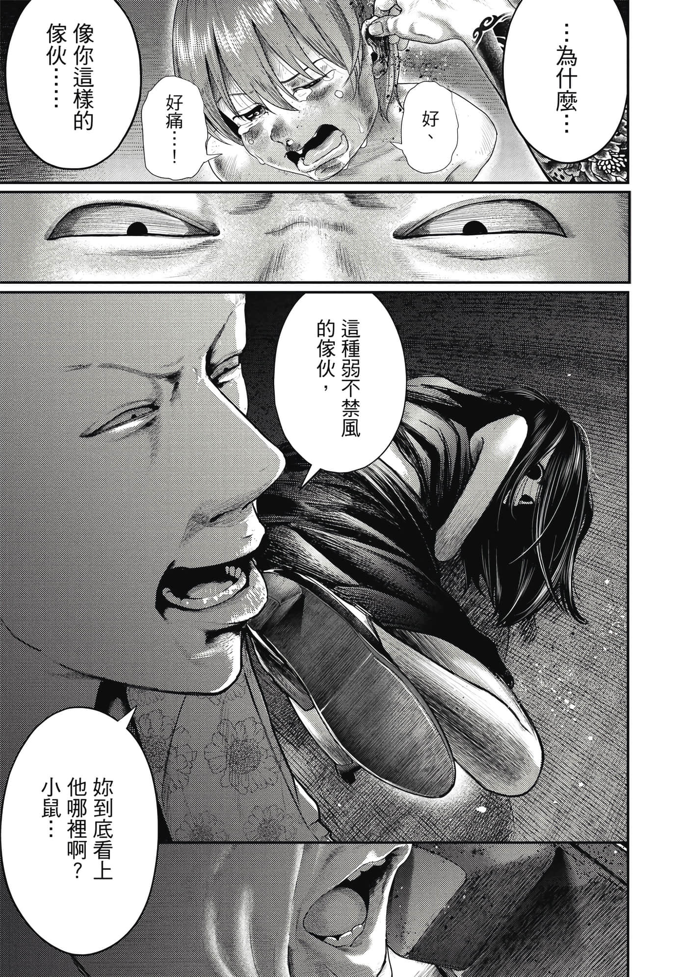 第 1 卷 第 78 页